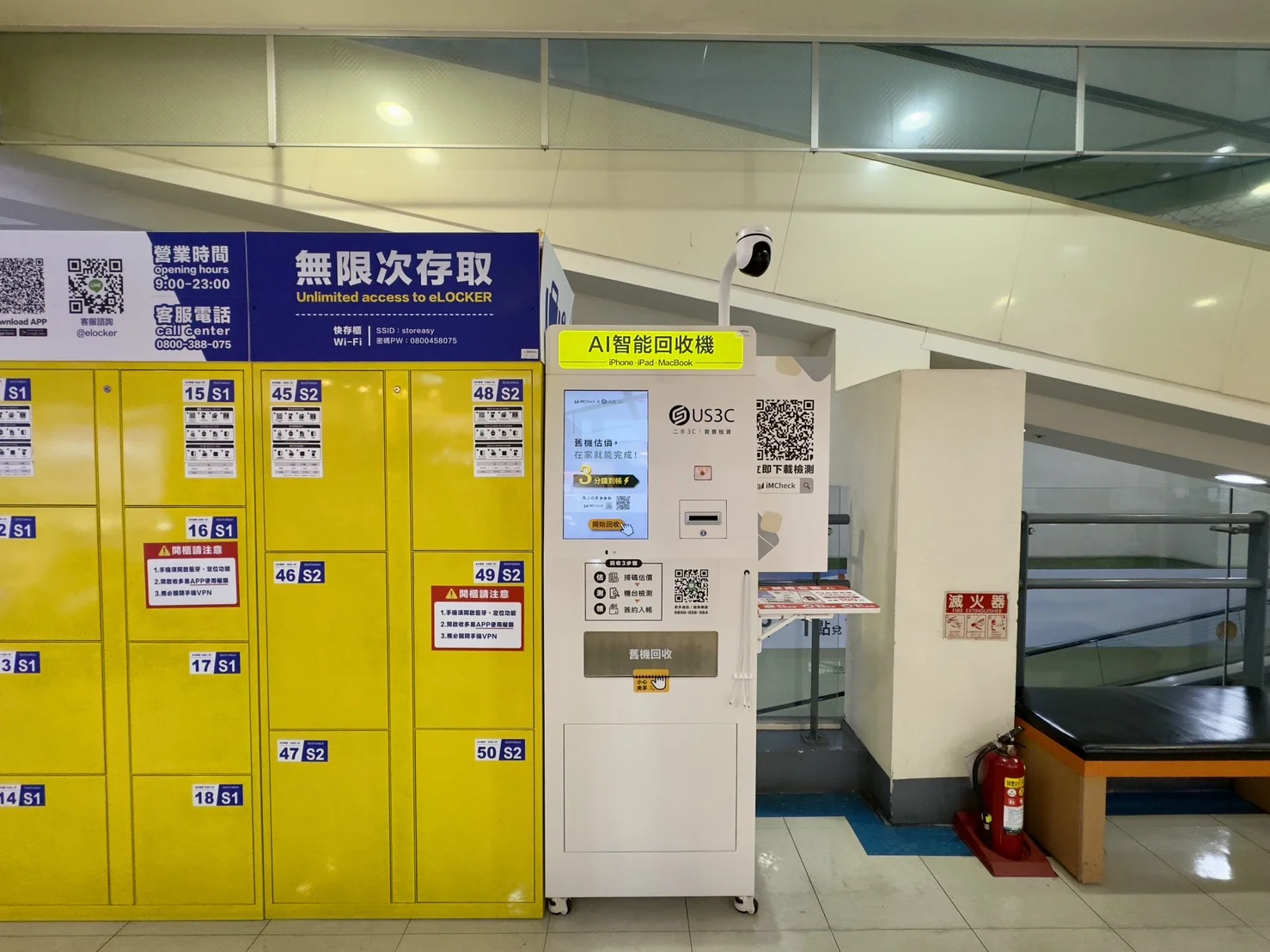 萬家福 豐原機台 現場實景視角 2