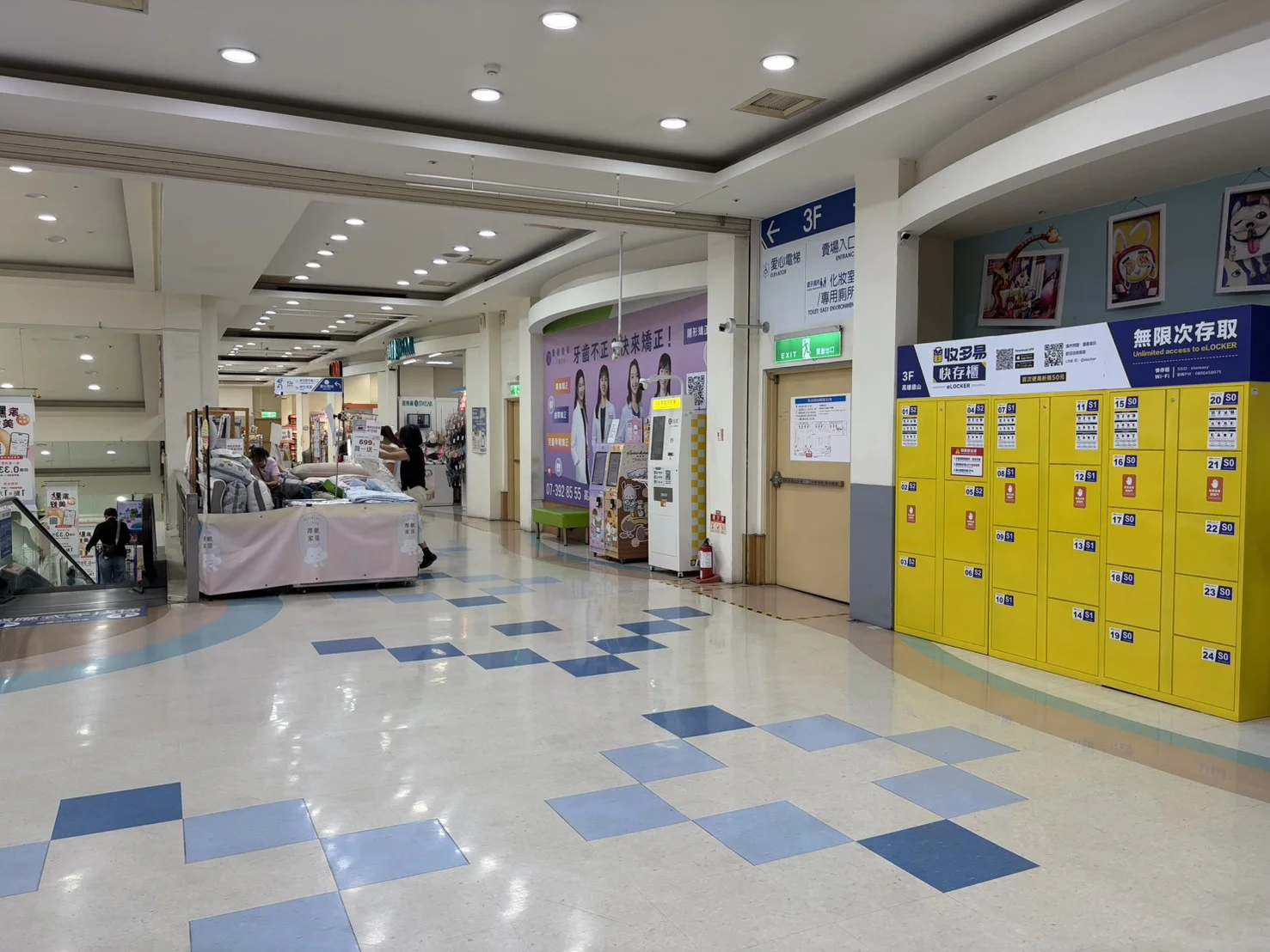 萬家福 鼎山機台 現場實景視角 6