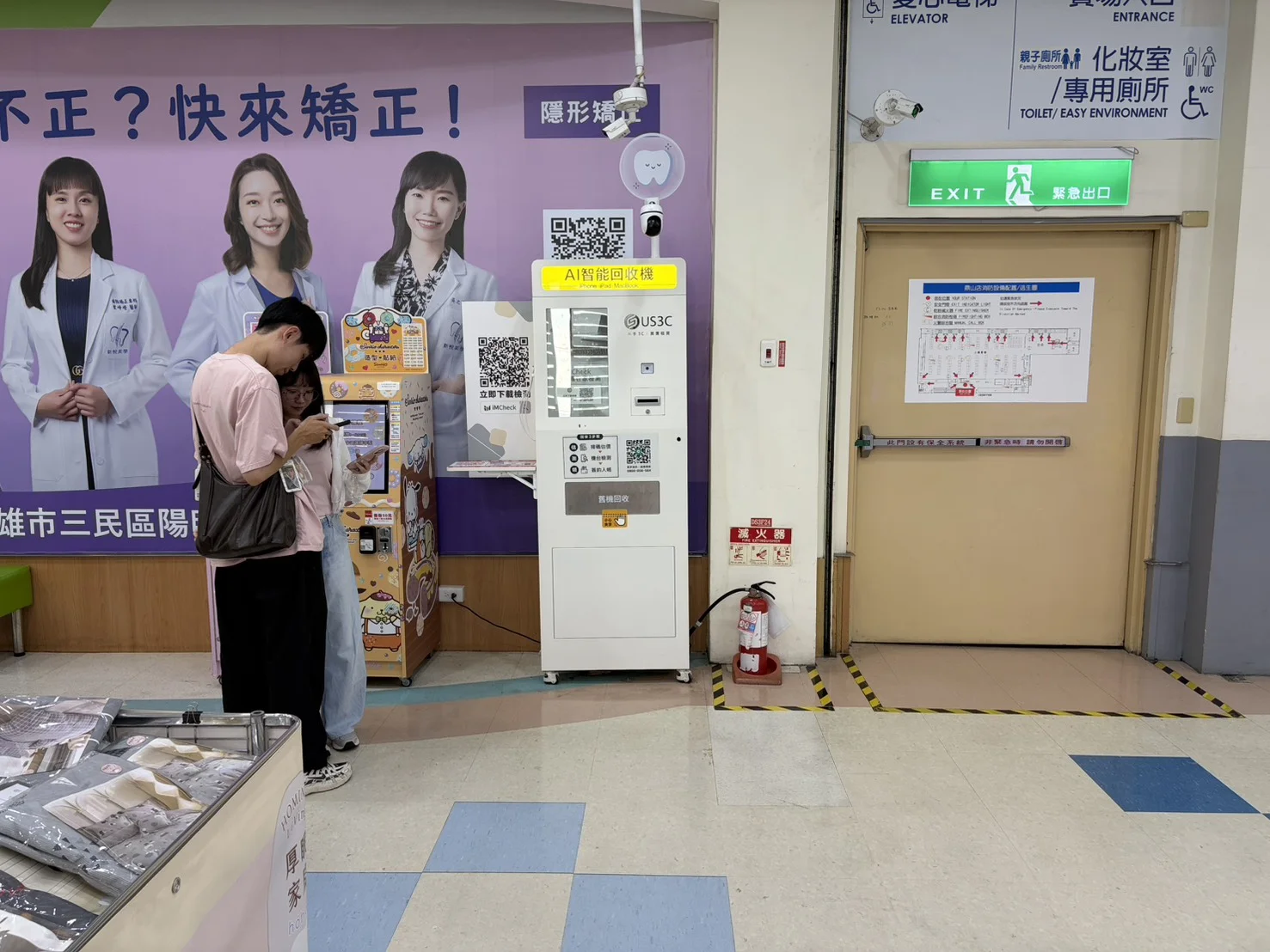 萬家福 鼎山機台 現場實景視角 2