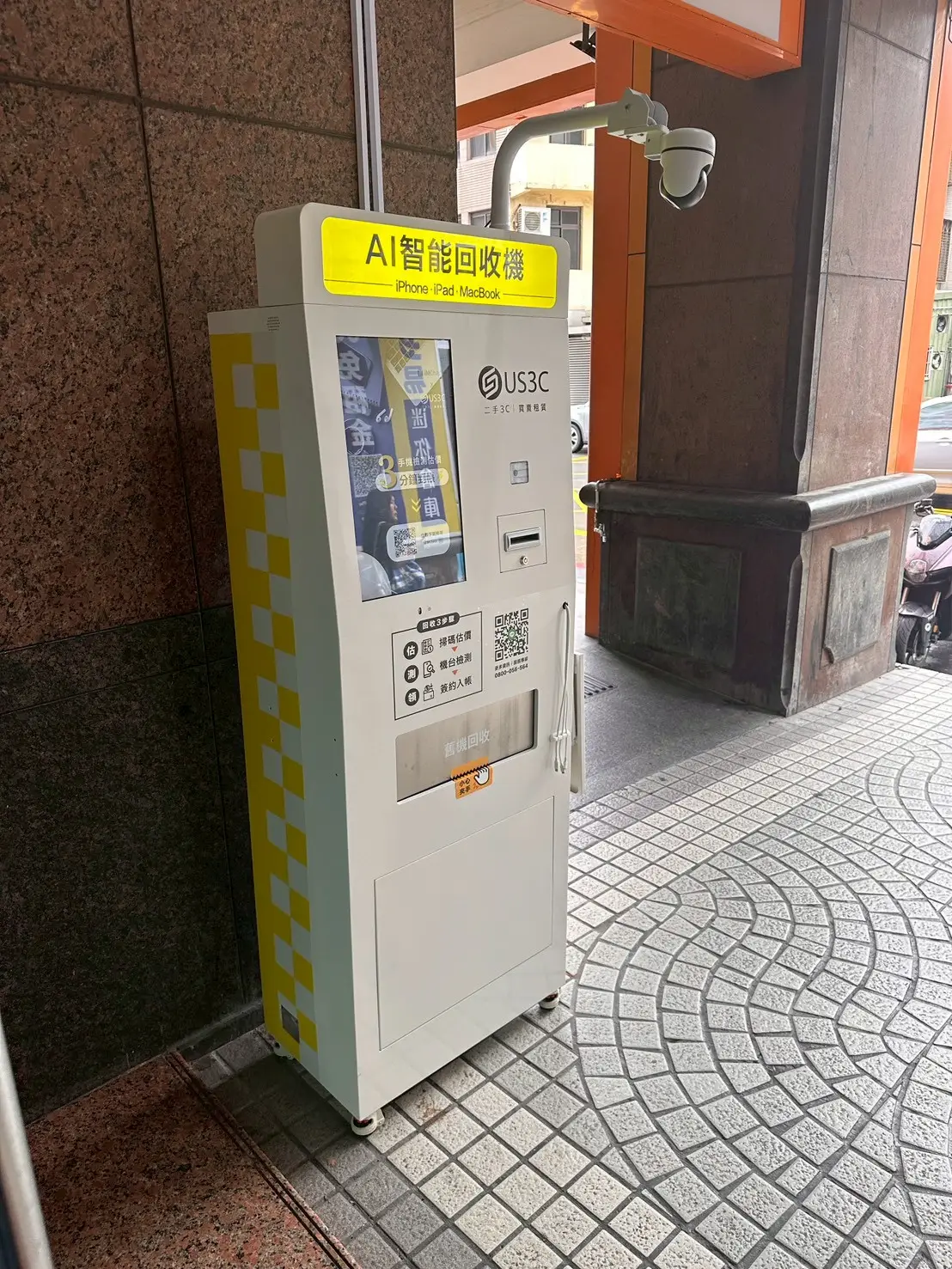 收多易 桃園中正機台 現場實景視角 7