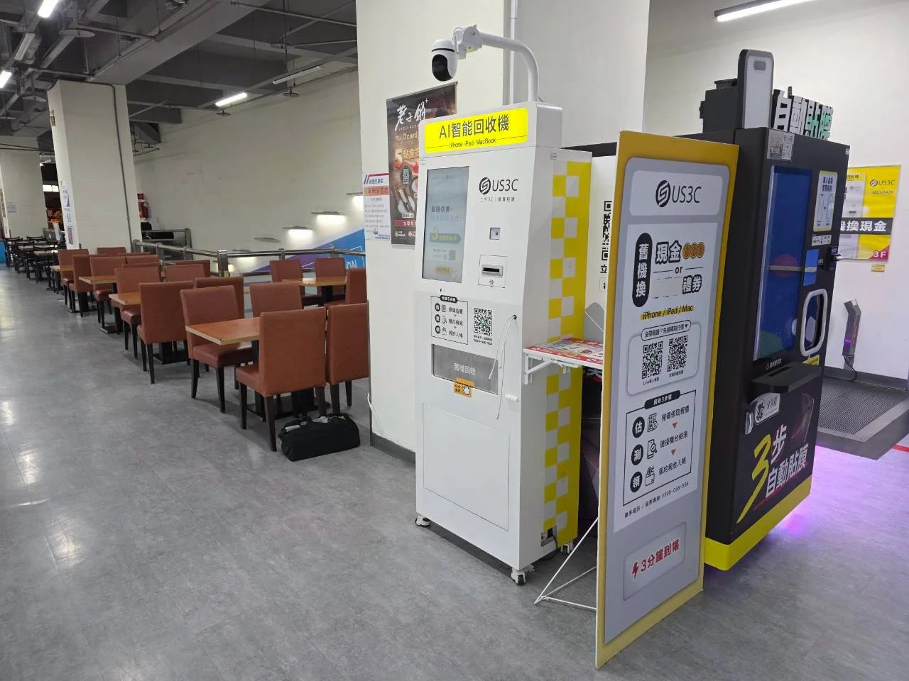 萬家福 淡新機台 現場實景視角 4
