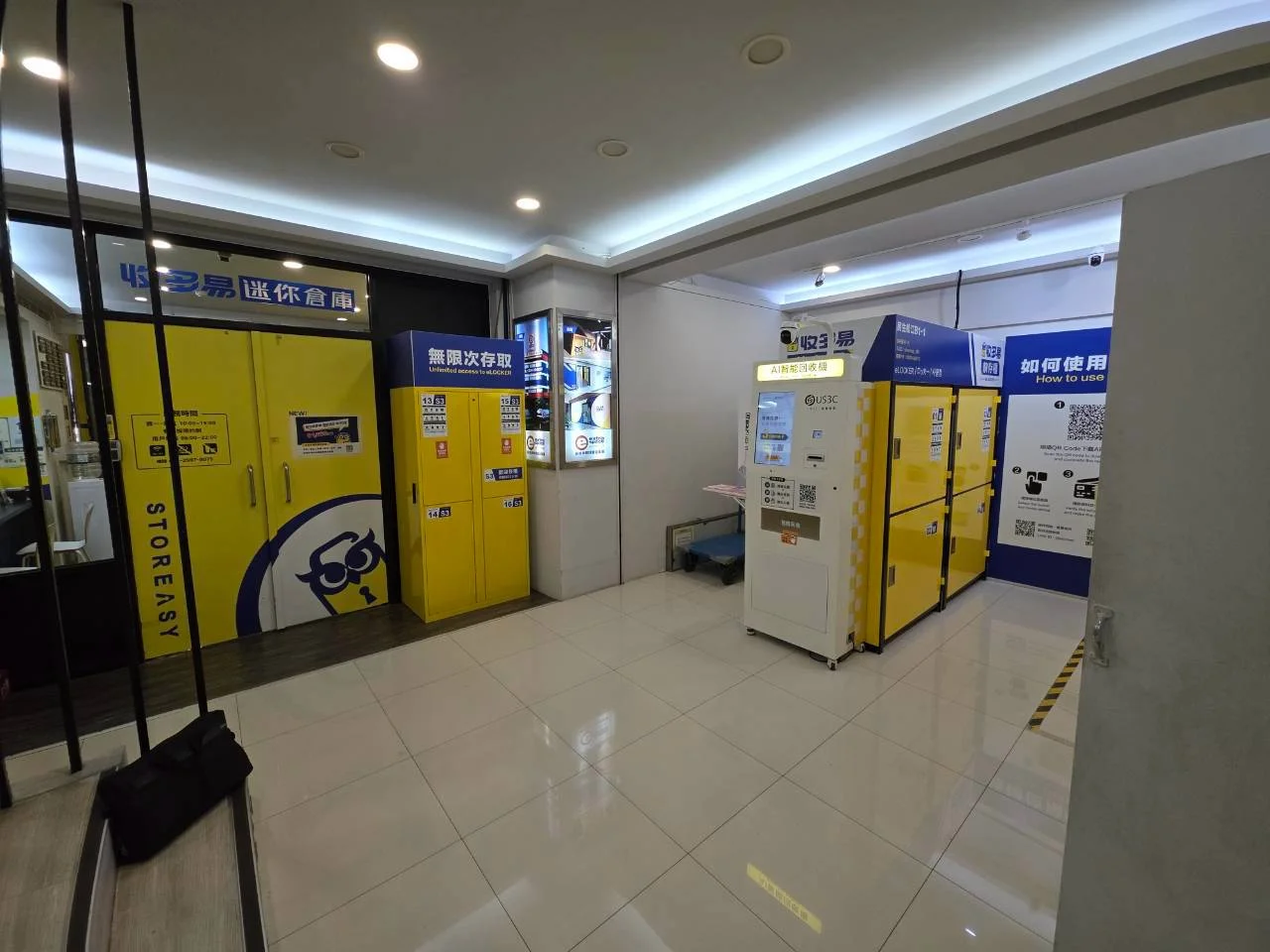 收多易 民生松江機台 現場實景視角 4