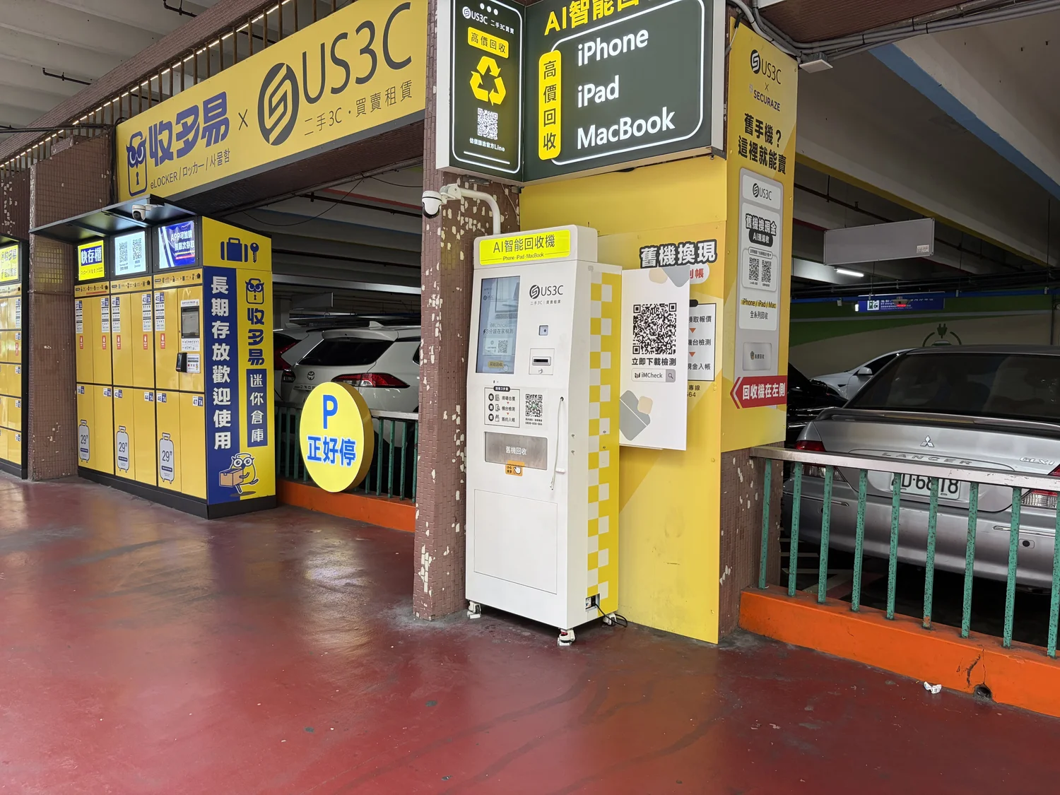 峨眉立體停車場機台 現場實景視角 2