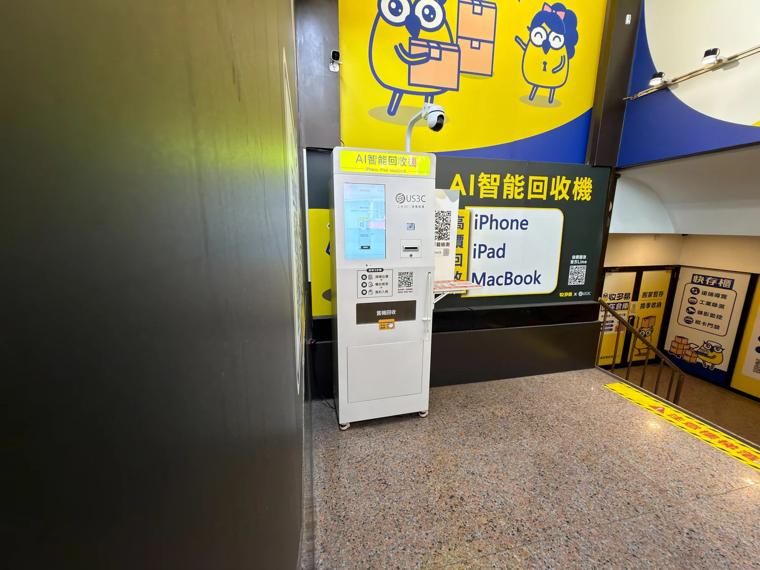收多易 新莊民安機台 現場實景視角 6