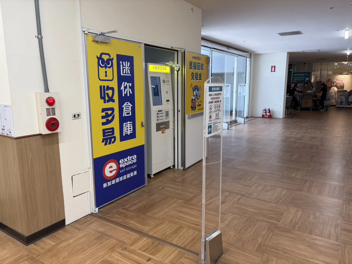 收多易 苓雅機台 現場實景視角 7