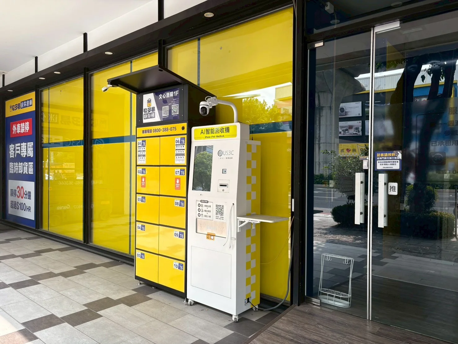 台中西屯區 台中文心店 機台 AI 手機回收機台 現場實拍照 4