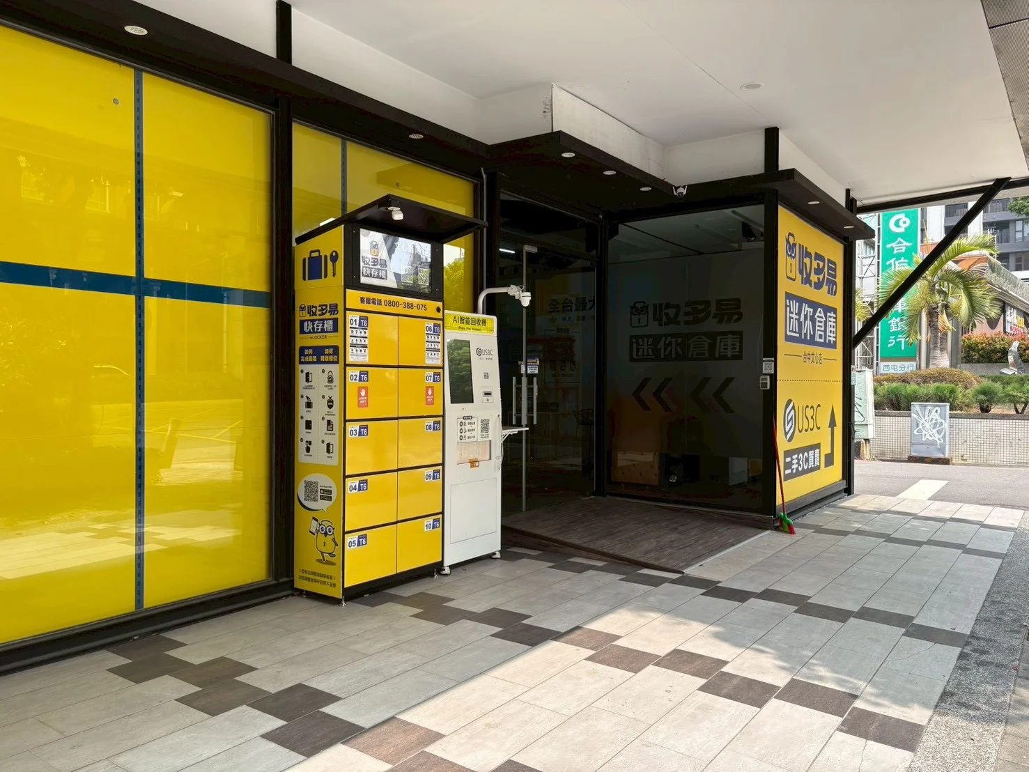 台中西屯區 台中文心店 機台 AI 手機回收機台 現場實拍照 5