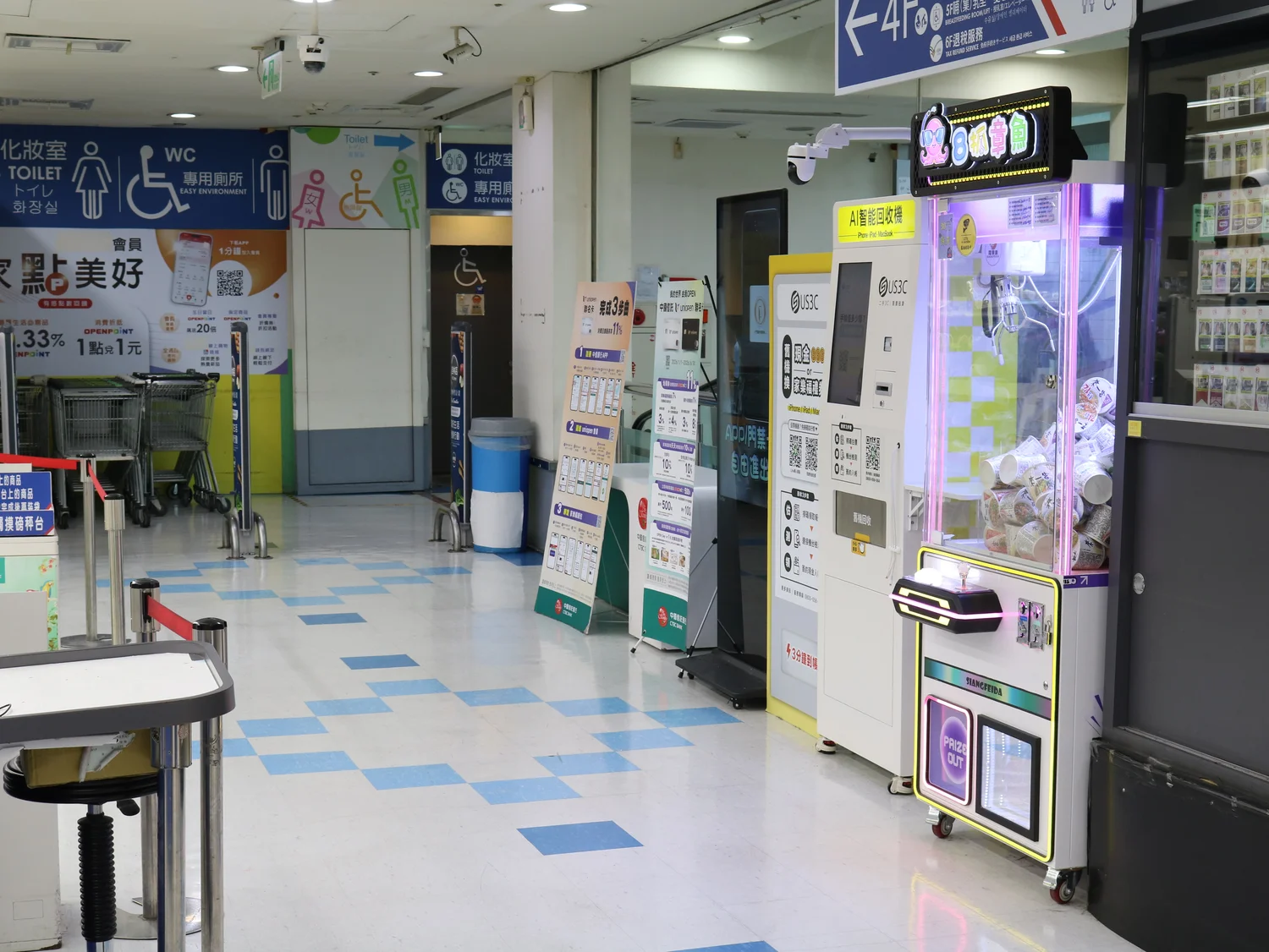 台北萬華區 桂林 機台 AI 手機回收機台 現場實拍照 2