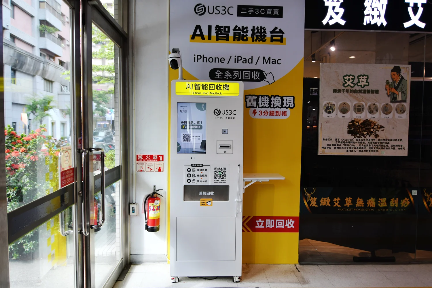 台中西屯區 青海 機台 AI 手機回收機台 現場實拍照 3