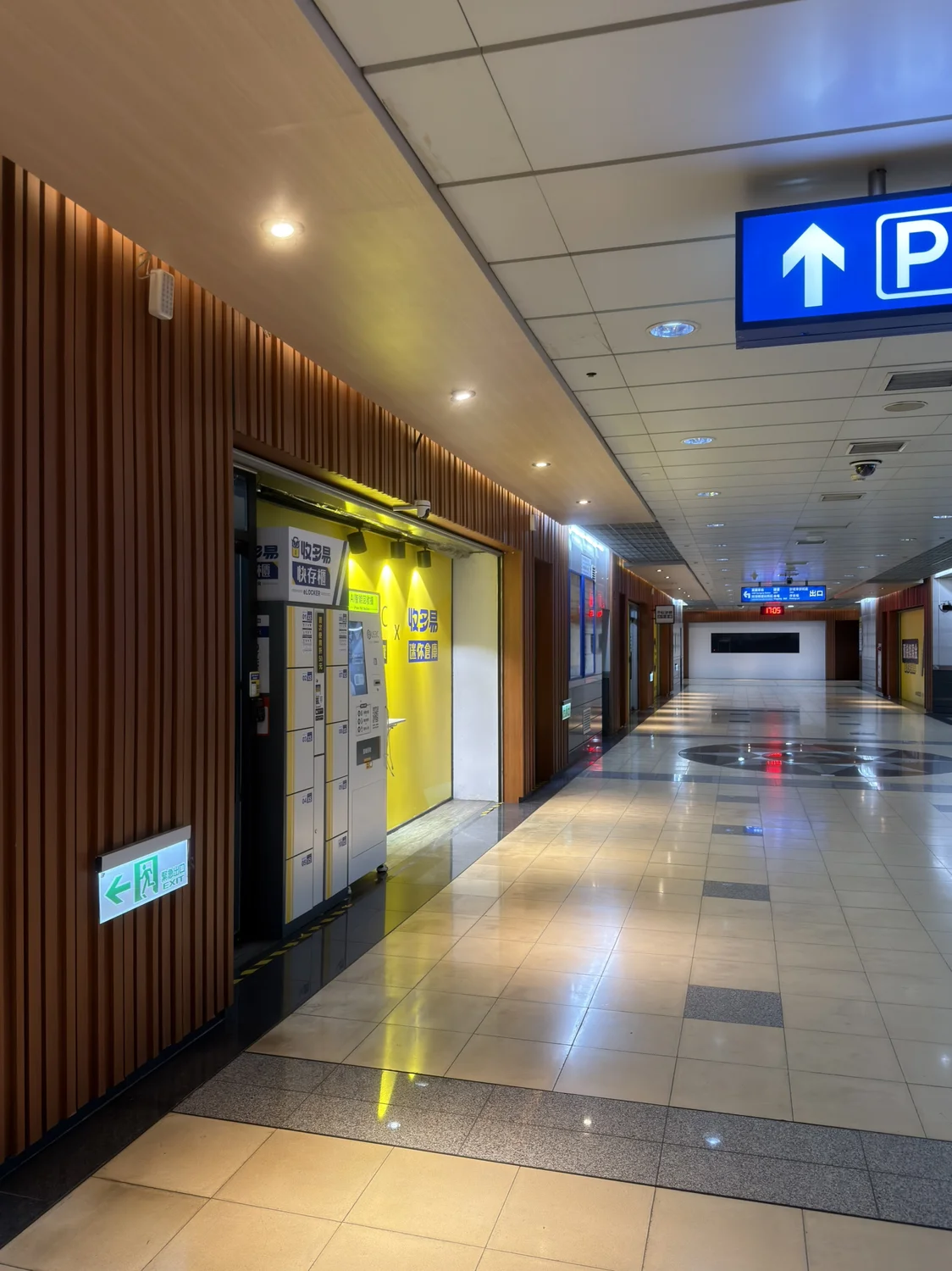 台北南港區 收多易 南港車站迷你倉 機台 AI 手機回收機台 現場實拍照 7
