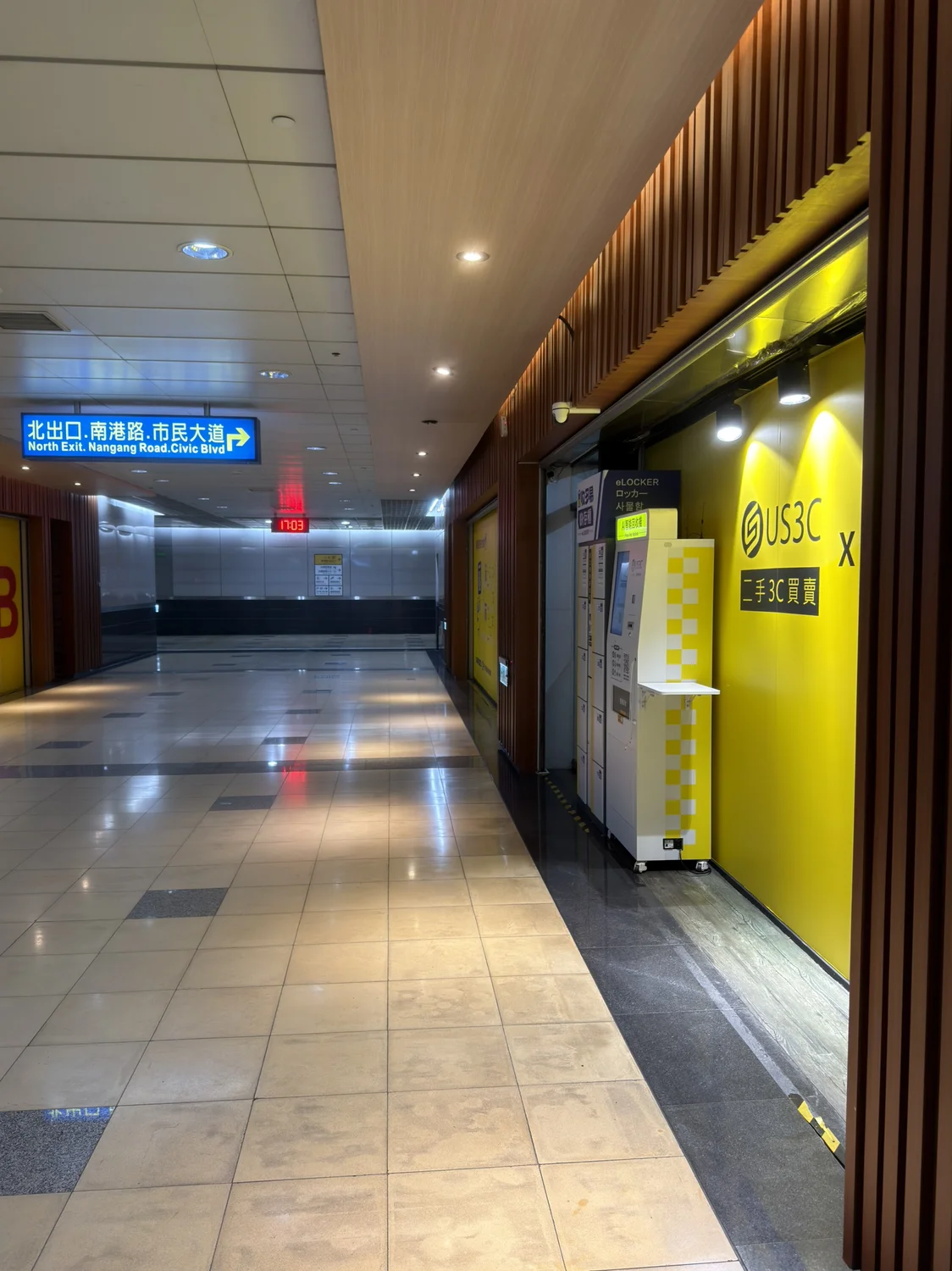 台北南港區 收多易 南港車站迷你倉 機台 AI 手機回收機台 現場實拍照 8