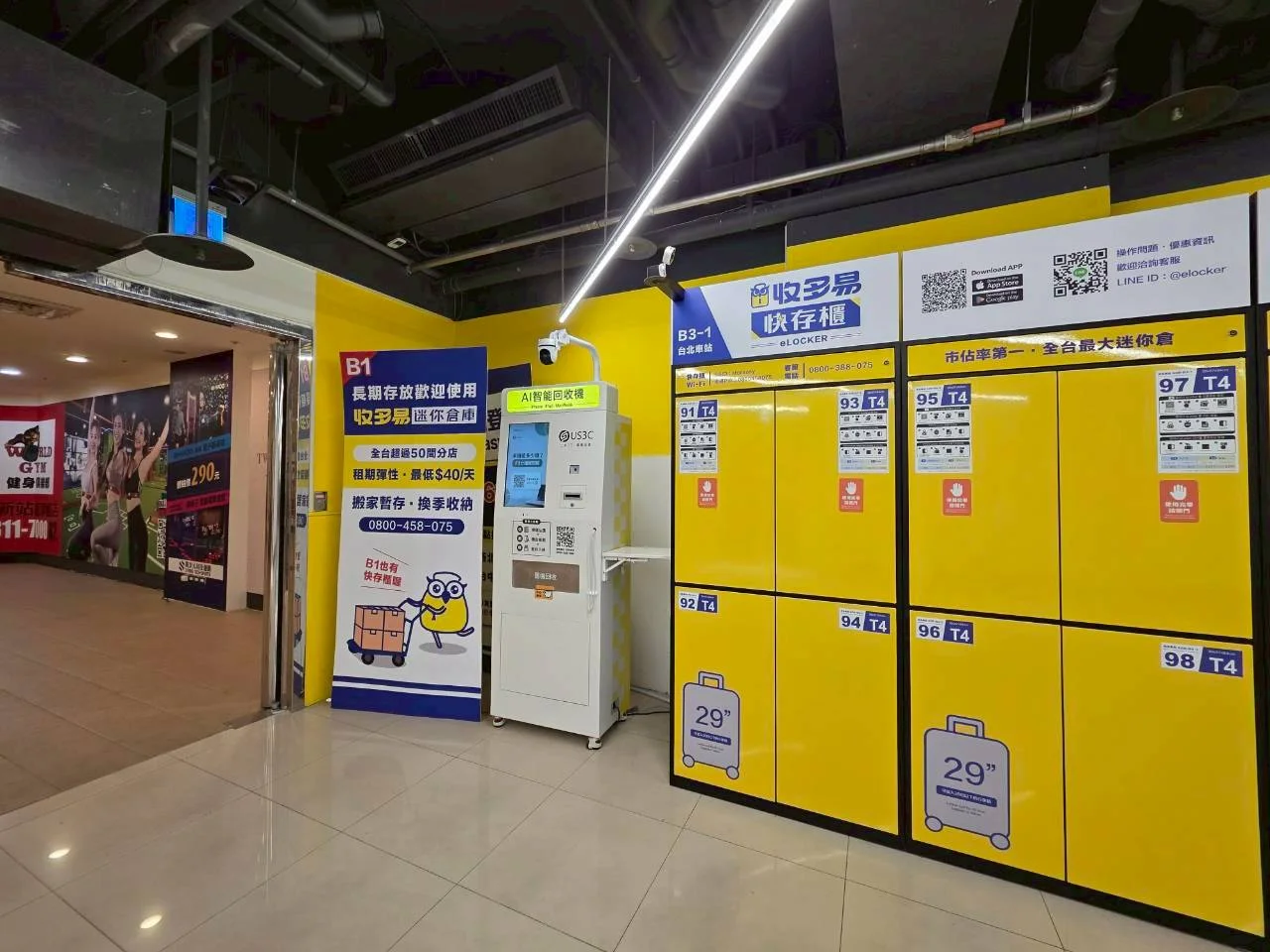 台北中正區 收多易 台北車站快存櫃-B3 機台 AI 手機回收機台 現場實拍照 4