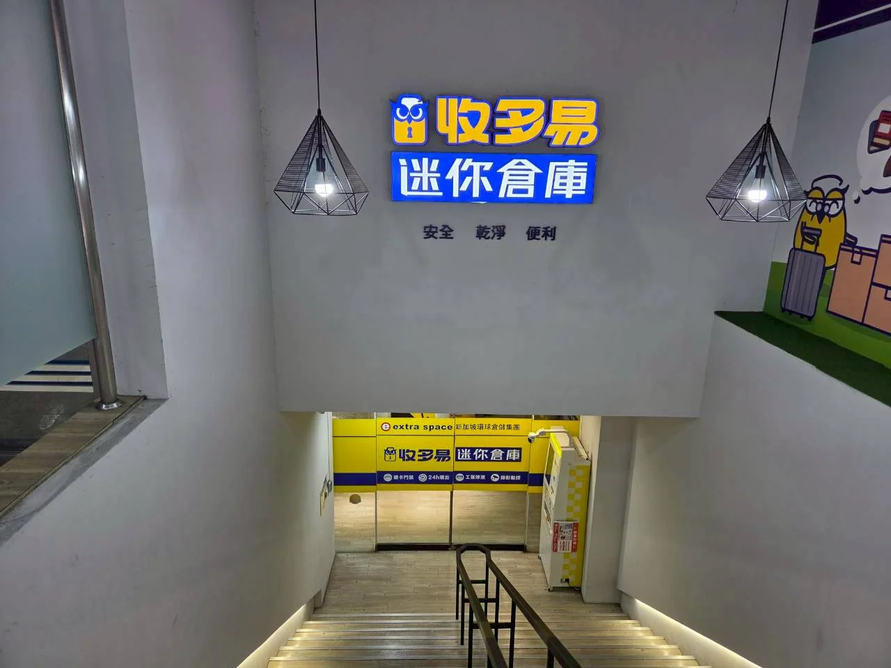 新北新店區 收多易 新店大坪林 機台 AI 手機回收機台 現場實拍照 2