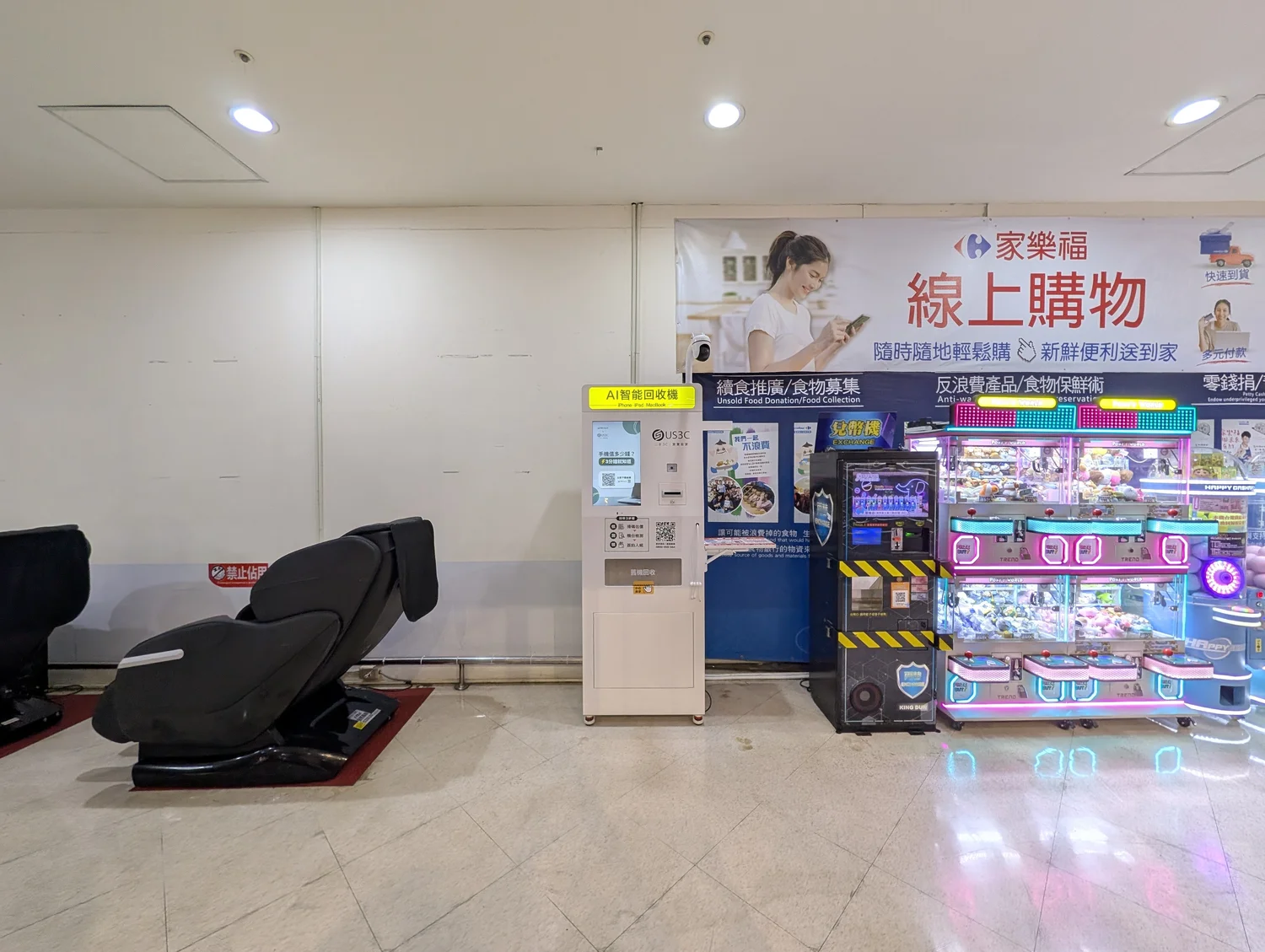 台南永康區 中正 機台 AI 手機回收機台 現場實拍照 2