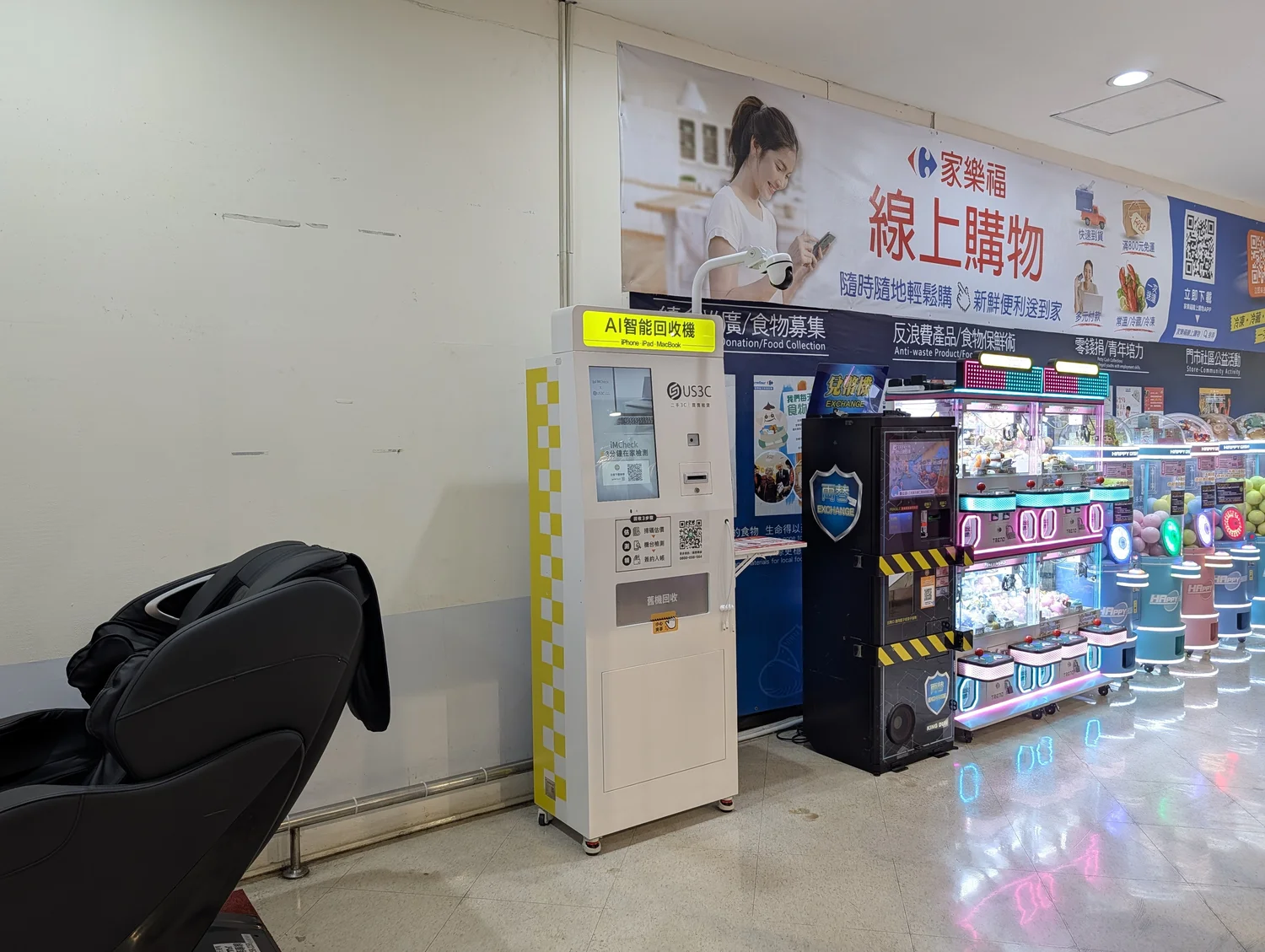 台南永康區 中正 機台 AI 手機回收機台 現場實拍照 4