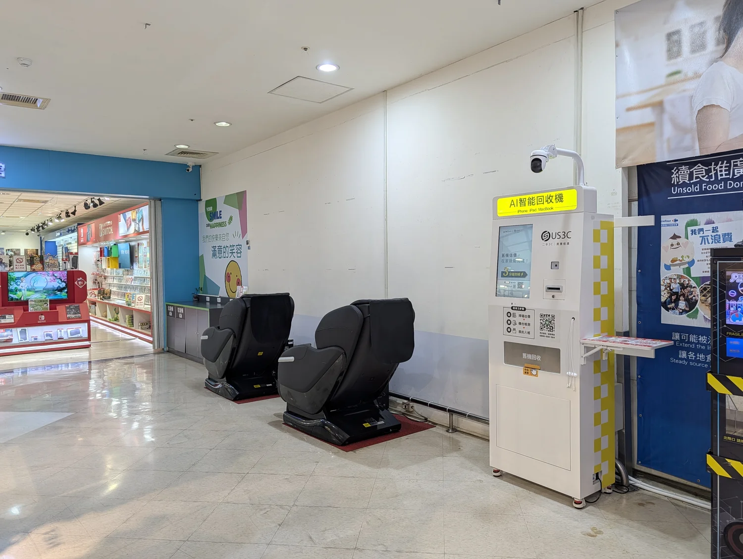 台南永康區 中正 機台 AI 手機回收機台 現場實拍照 6