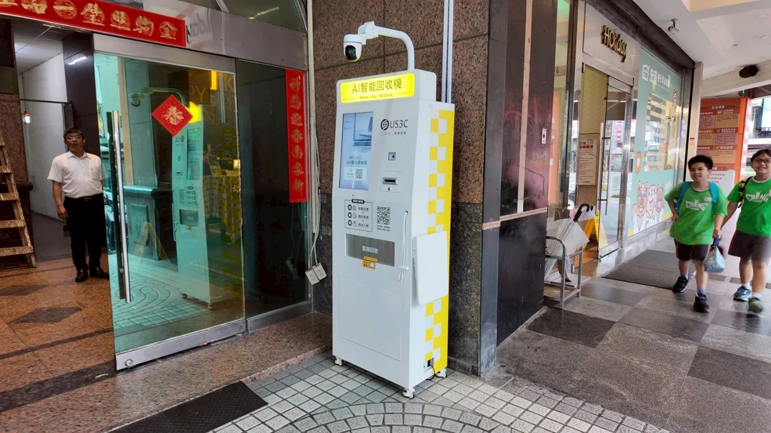 桃園桃園區 收多易 桃園中正 機台 AI 手機回收機台 現場實拍照 2