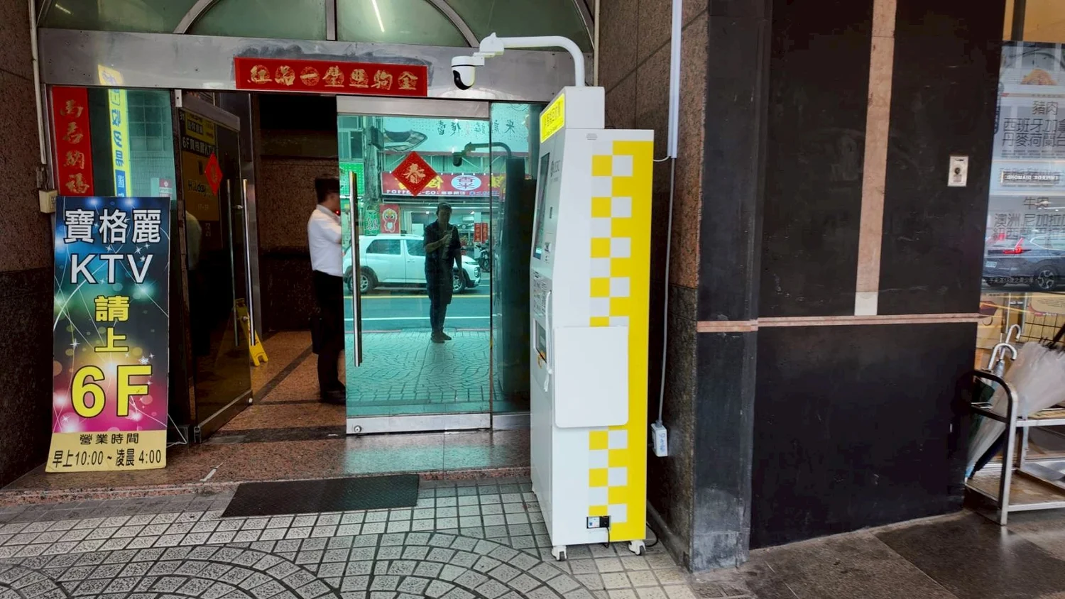 桃園桃園區 收多易 桃園中正 機台 AI 手機回收機台 現場實拍照 4