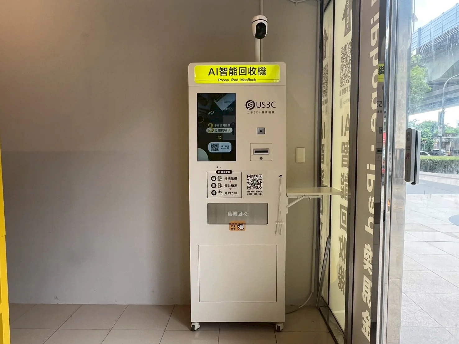 台北大同區 收多易 台北京站 機台 AI 手機回收機台 現場實拍照 2