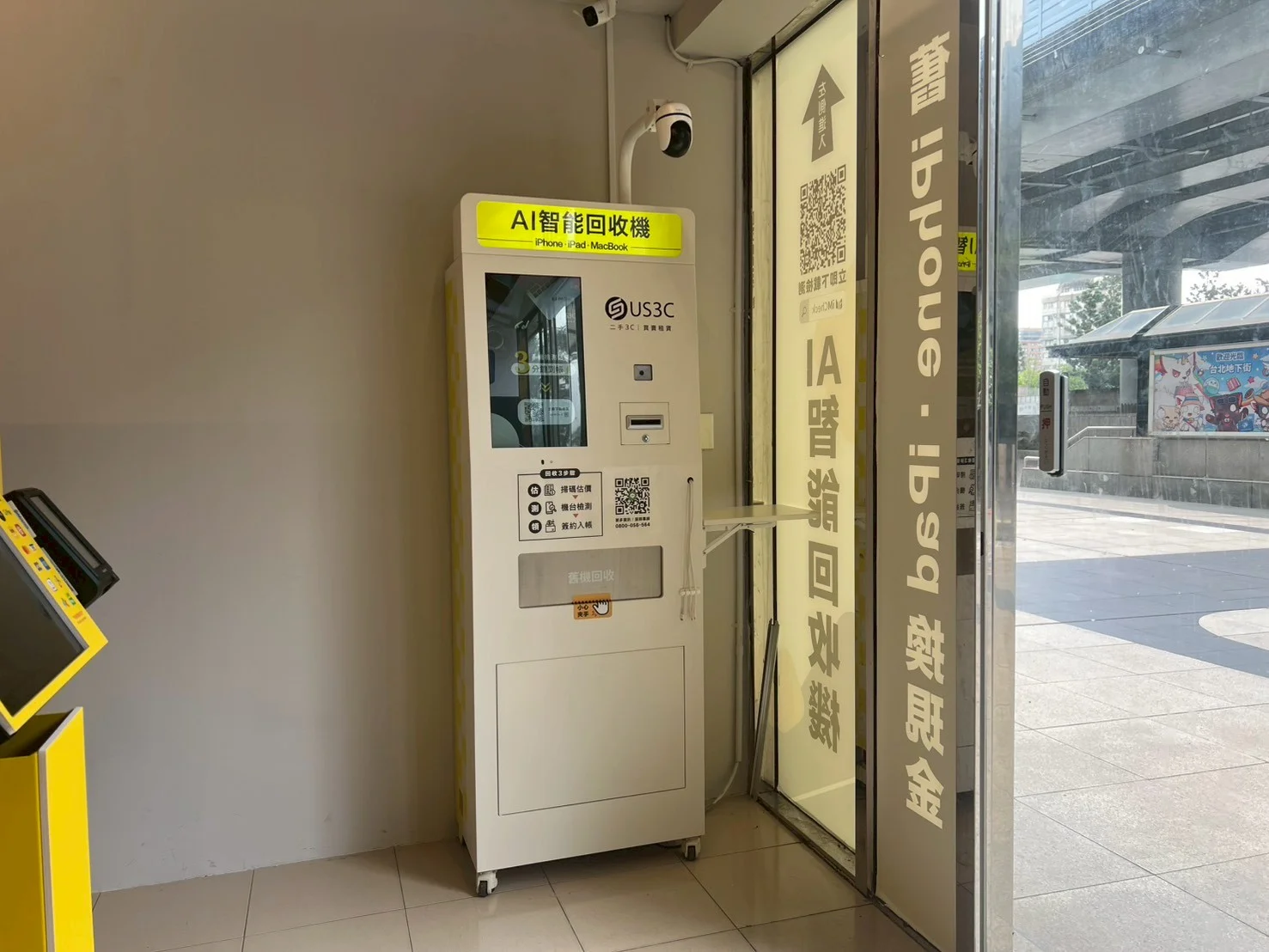 台北大同區 收多易 台北京站 機台 AI 手機回收機台 現場實拍照 4