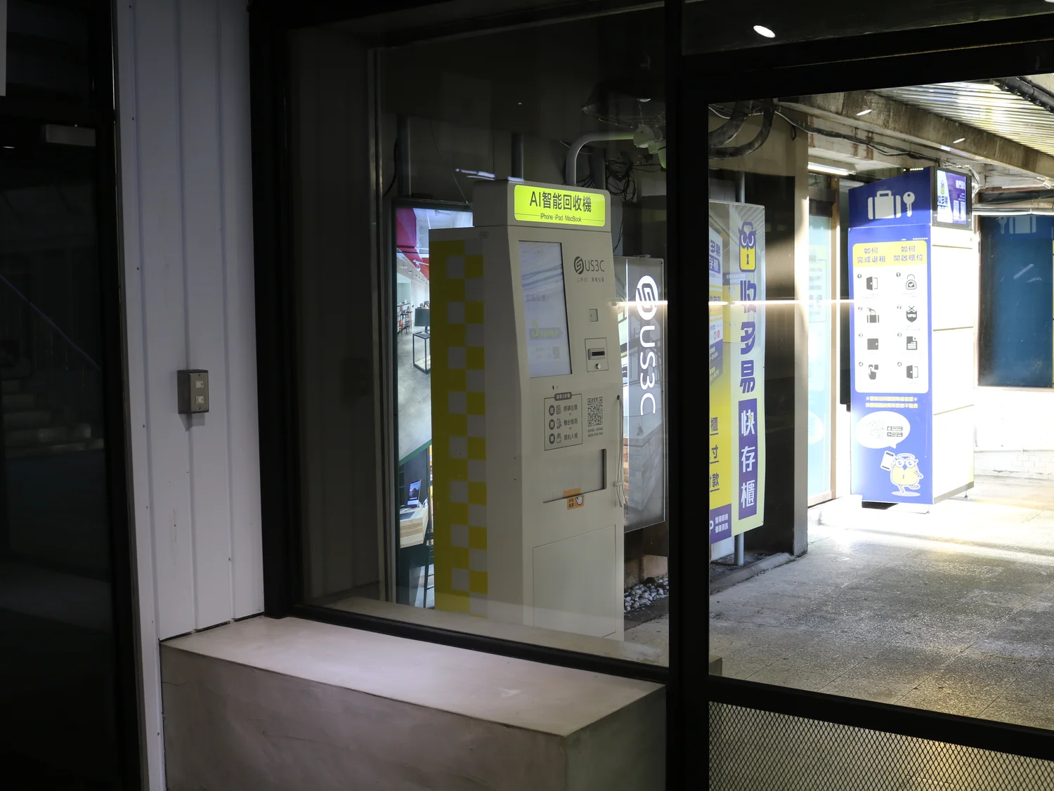 台北中正區 台北小南門店 機台 AI 手機回收機台 現場實拍照 2