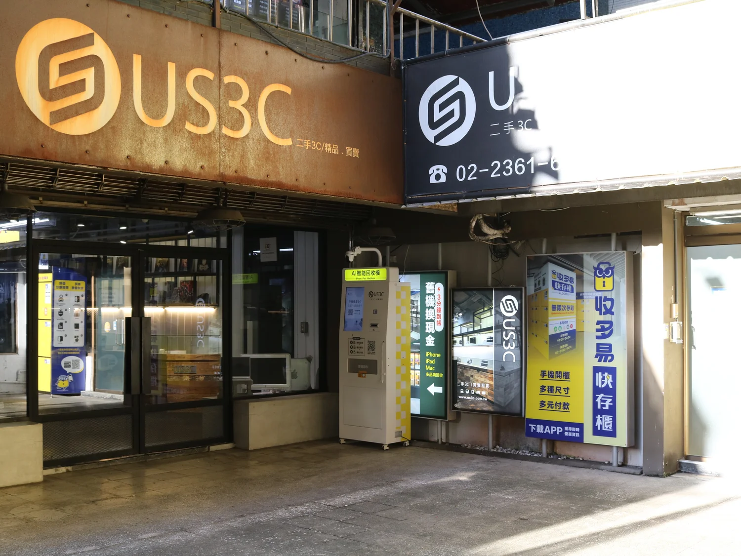 台北中正區 台北小南門店 機台 AI 手機回收機台 現場實拍照 3