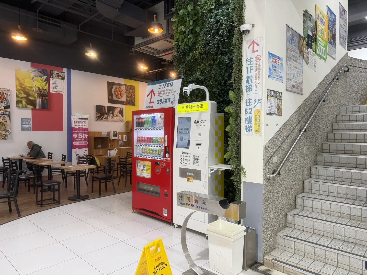 台北南港區 南港 機台 AI 手機回收機台 現場實拍照 3