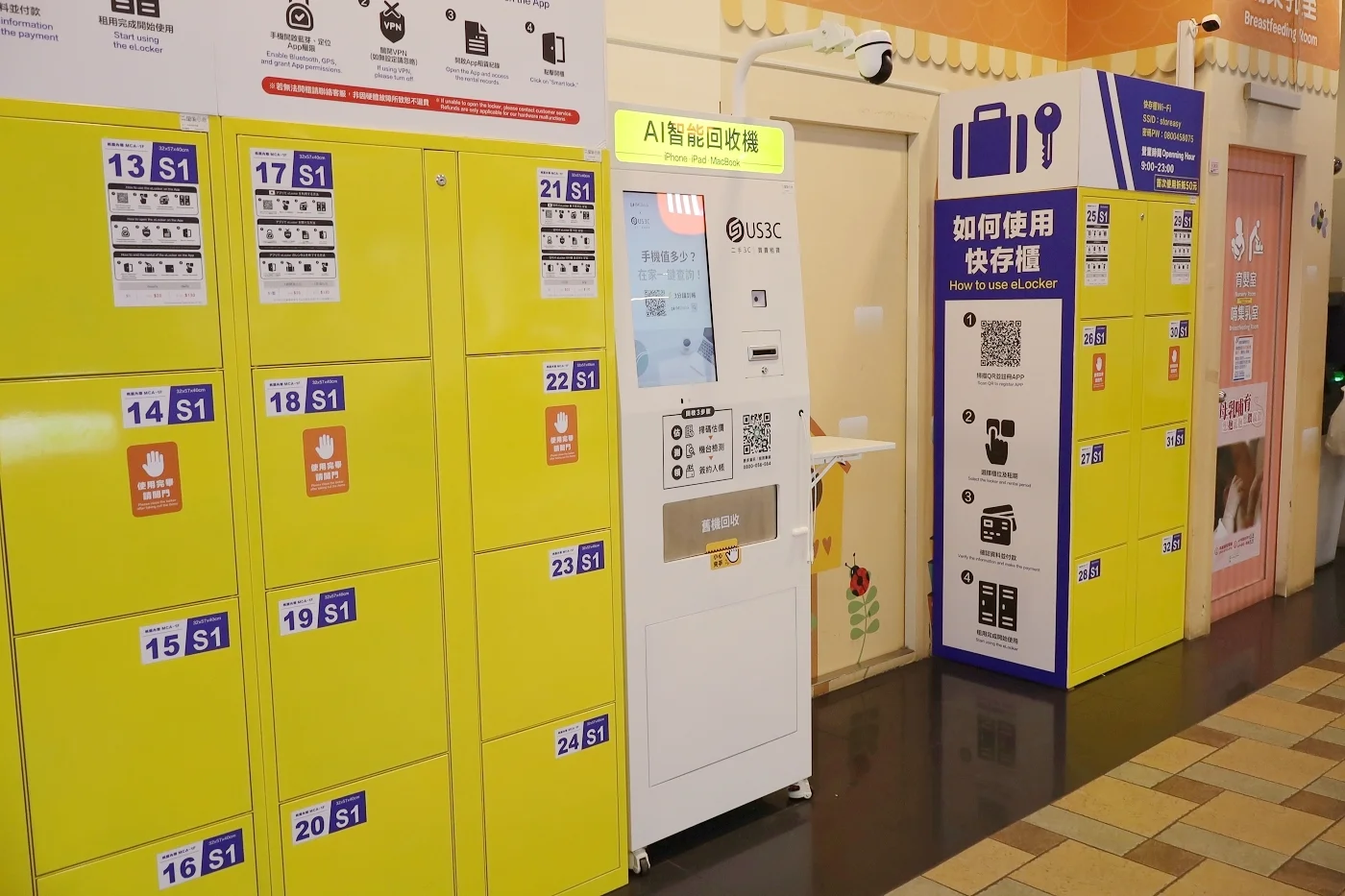 桃園中壢區 內壢 機台 AI 手機回收機台 現場實拍照 3