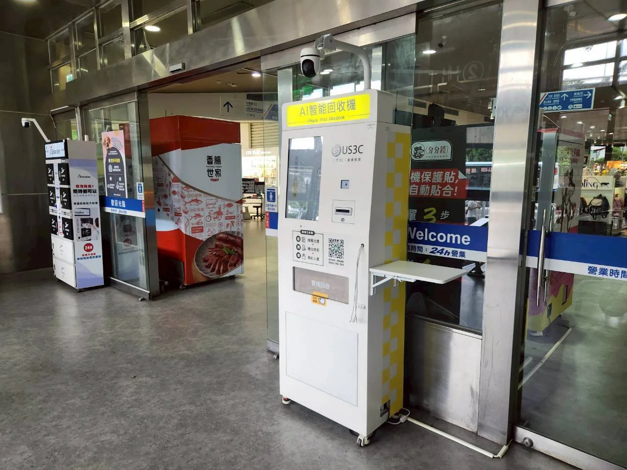 新北新店區 新店 機台 AI 手機回收機台 現場實拍照 3
