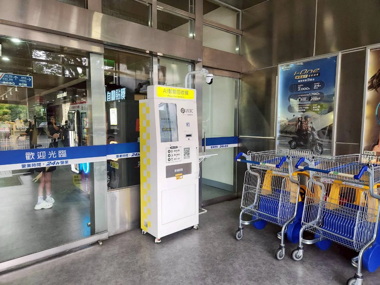 新北新店區 新店 機台 AI 手機回收機台 現場實拍照 4