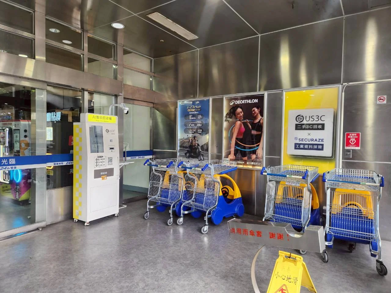 新北新店區 新店 機台 AI 手機回收機台 現場實拍照 5