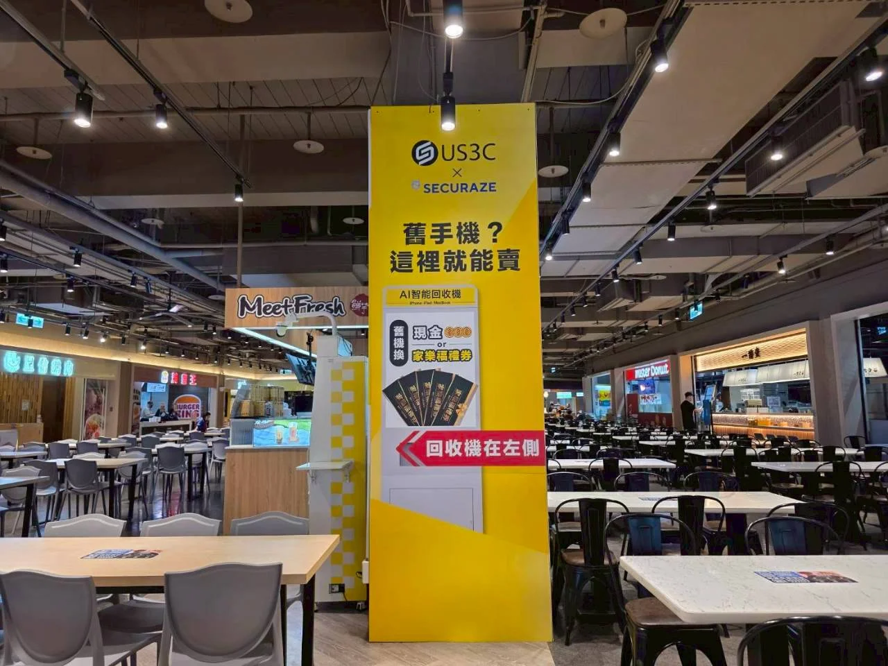 台北內湖區 內湖 機台 AI 手機回收機台 現場實拍照 2