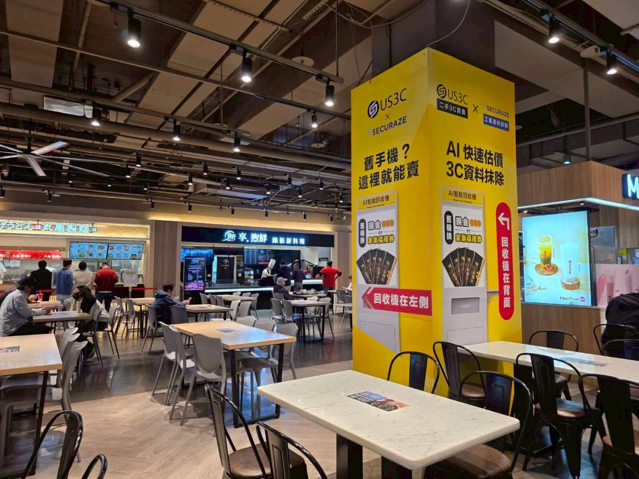 台北內湖區 內湖 機台 AI 手機回收機台 現場實拍照 4