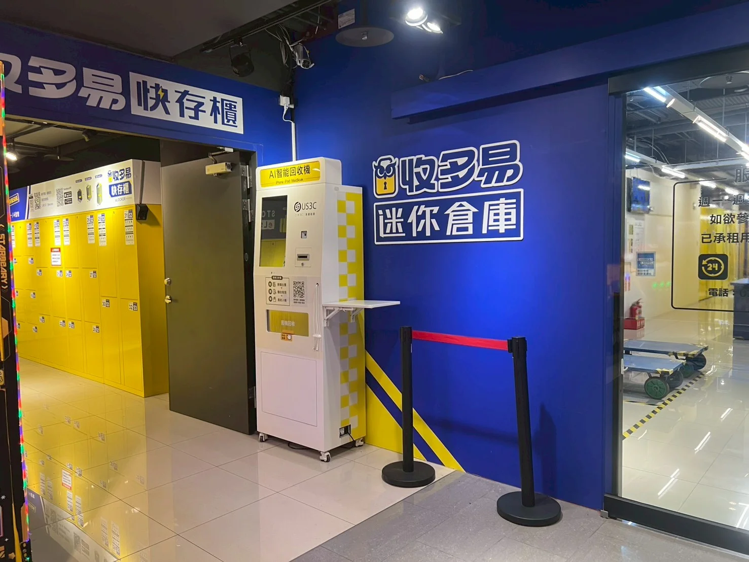 US3C 台北中正區 收多易 台北車站店B1 機台 AI 手機回收機台 現場實照 (1/13) - 支援 iPhone/iPad/Android 舊機回收