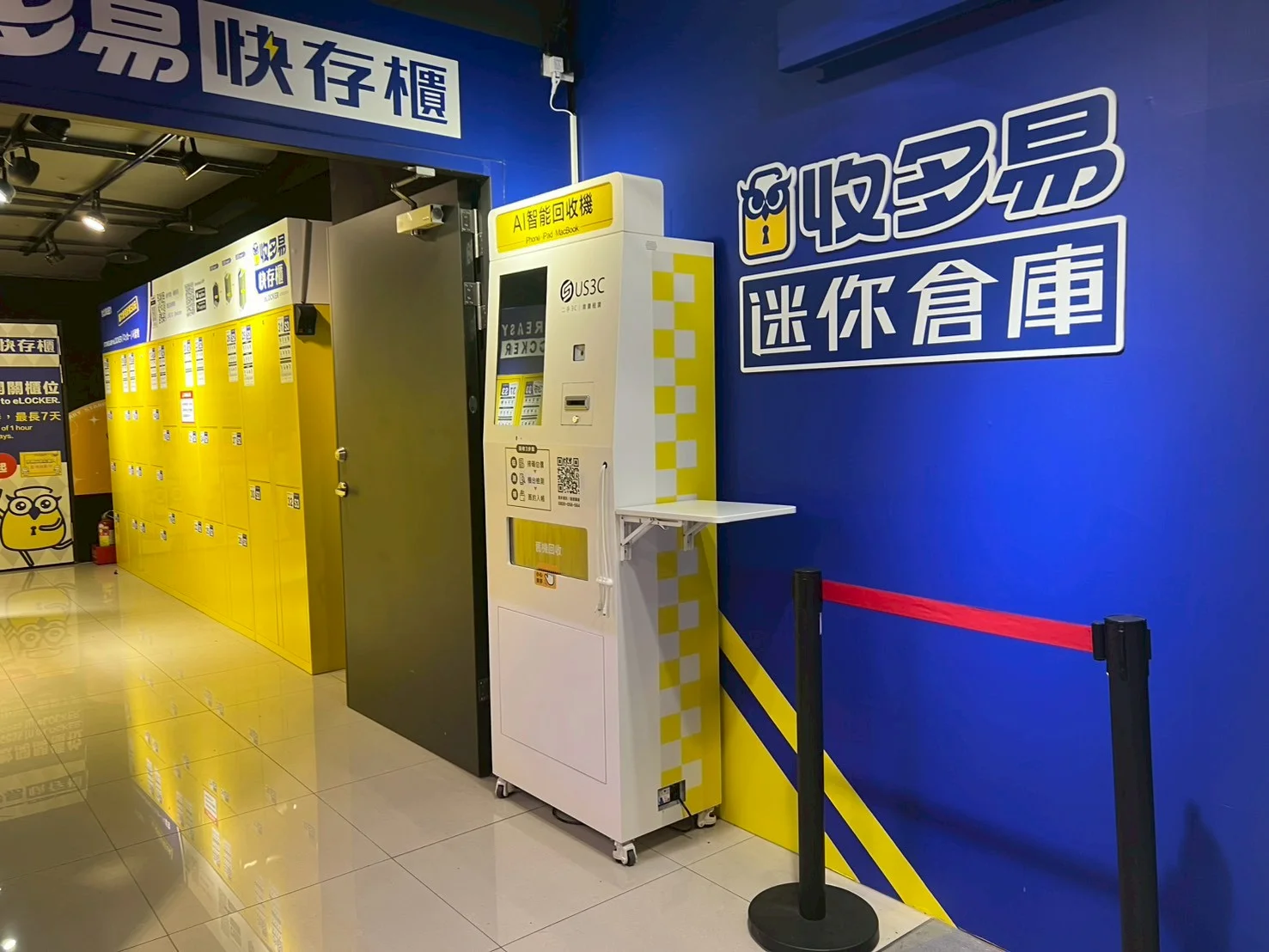 台北中正區 收多易 台北車站店B1 機台 AI 手機回收機台 現場實拍照 4
