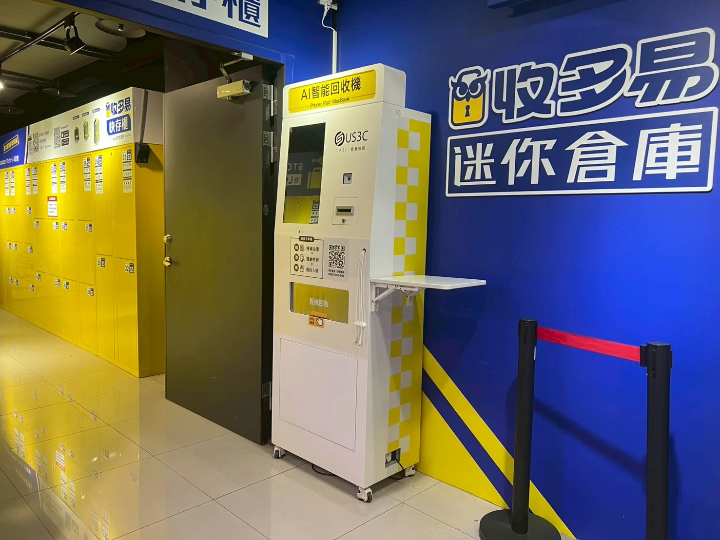 台北中正區 收多易 台北車站店B1 機台 AI 手機回收機台 現場實拍照 7