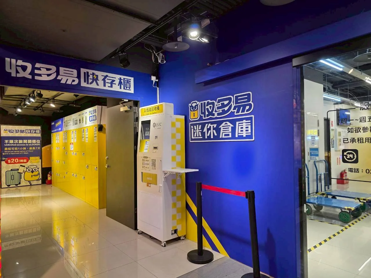 台北中正區 收多易 台北車站店B1 機台 AI 手機回收機台 現場實拍照 10