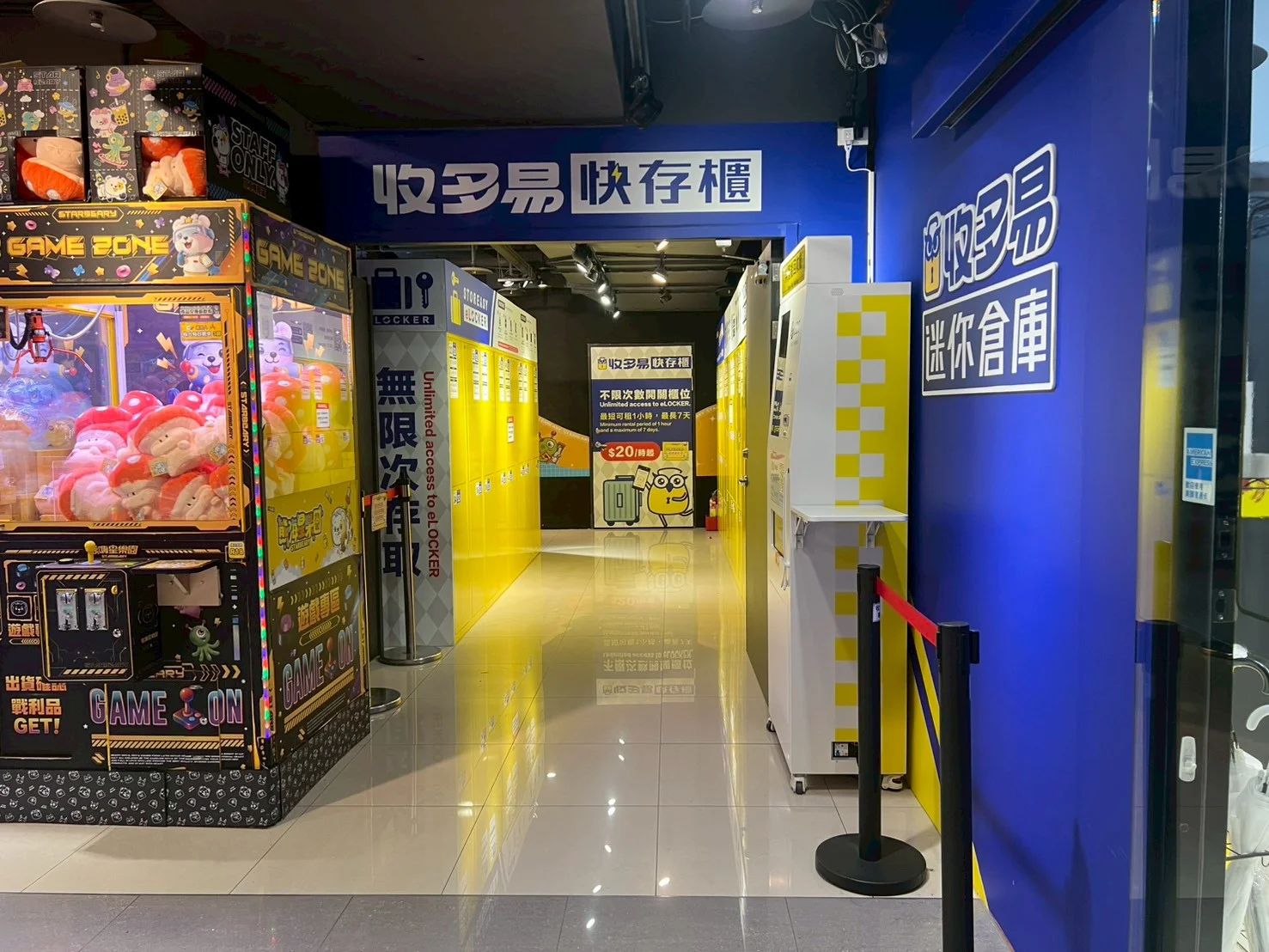 台北中正區 收多易 台北車站店B1 機台 AI 手機回收機台 現場實拍照 12