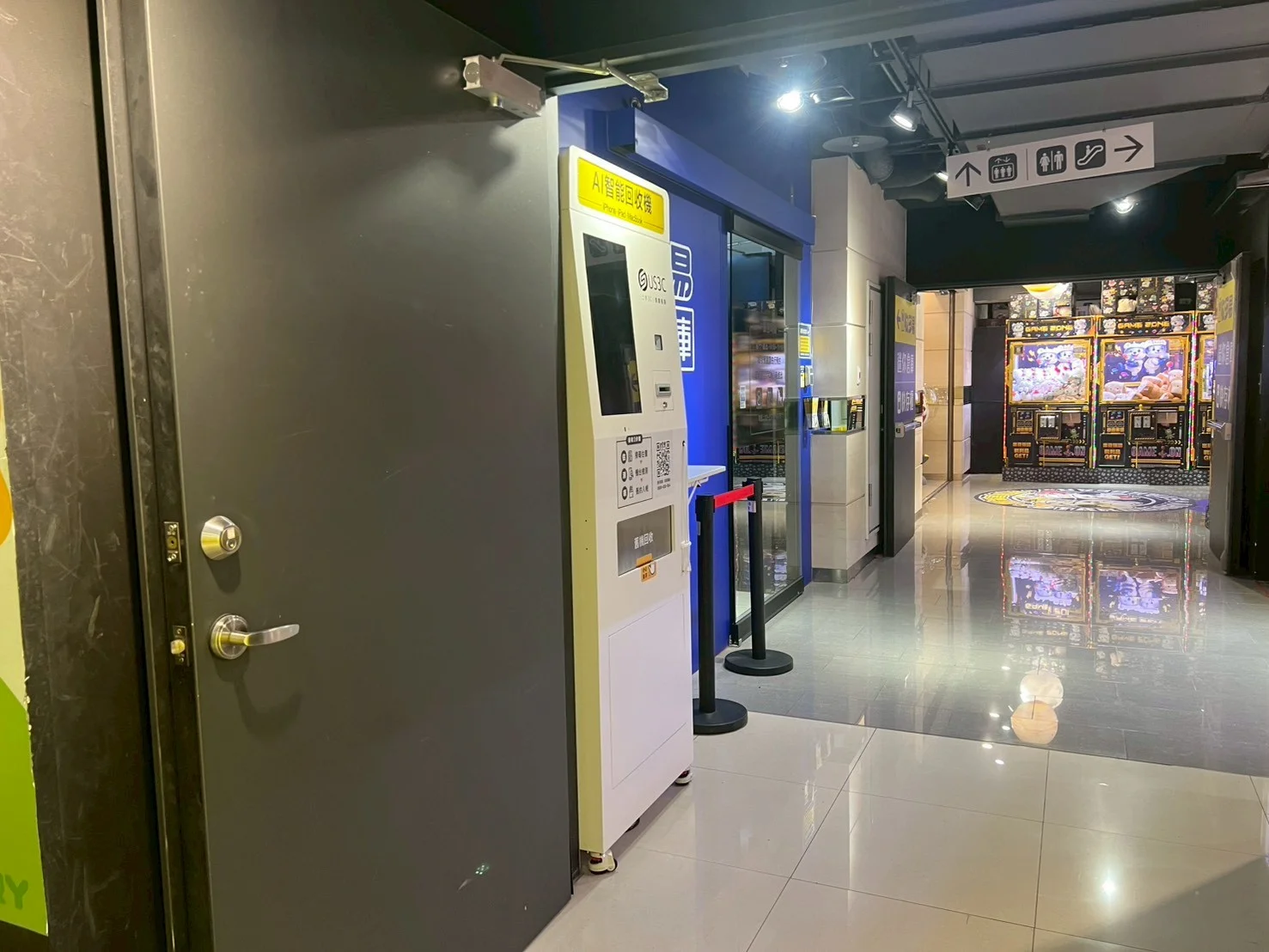 台北中正區 收多易 台北車站店B1 機台 AI 手機回收機台 現場實拍照 13