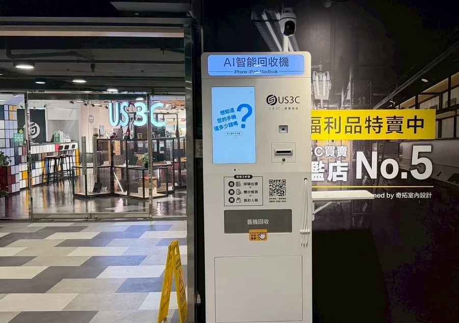 taipei南港區 南港旗艦店 機台 AI 手機回收機台 現場實拍照 2