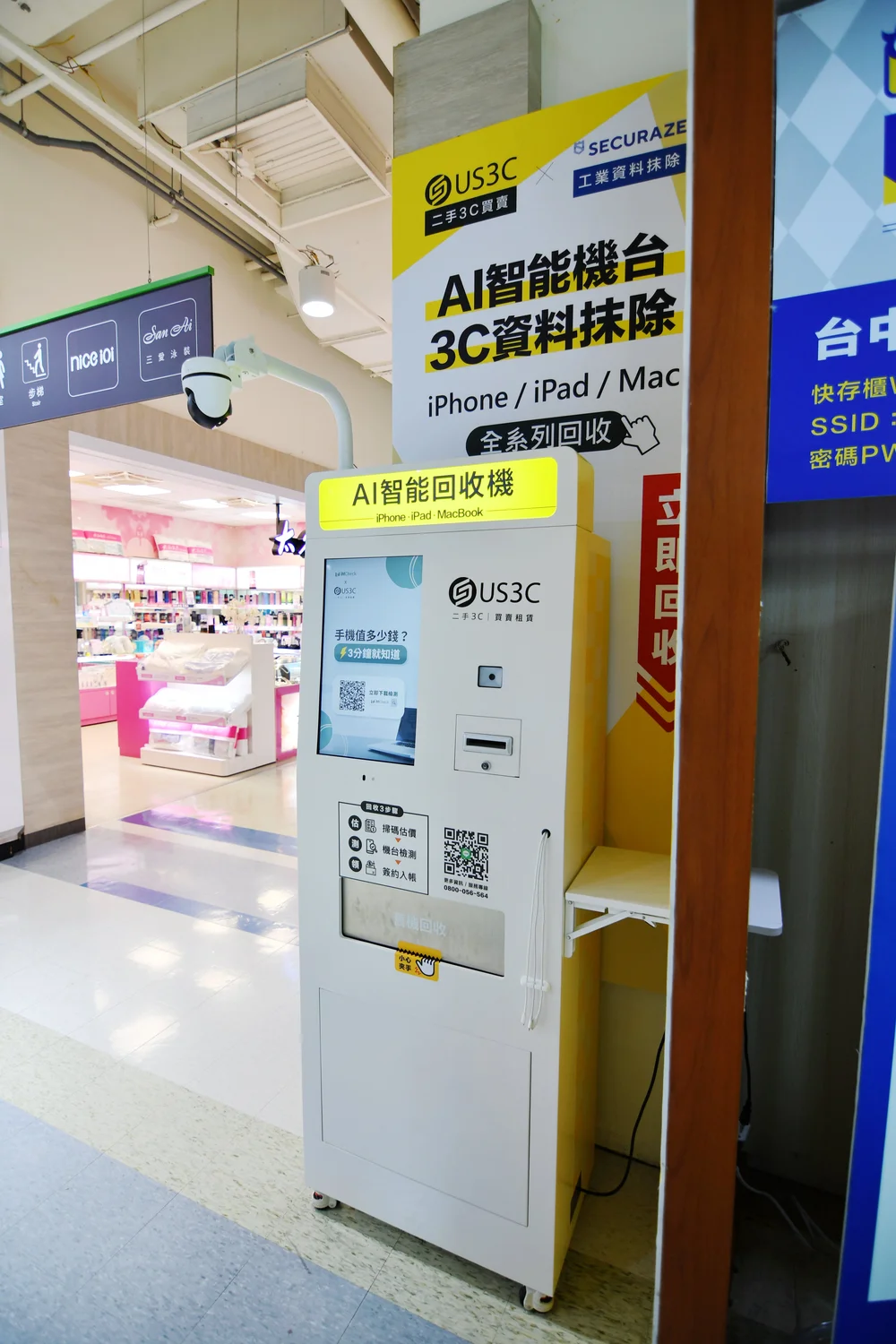 台中南屯區 文心 機台 AI 手機回收機台 現場實拍照 3