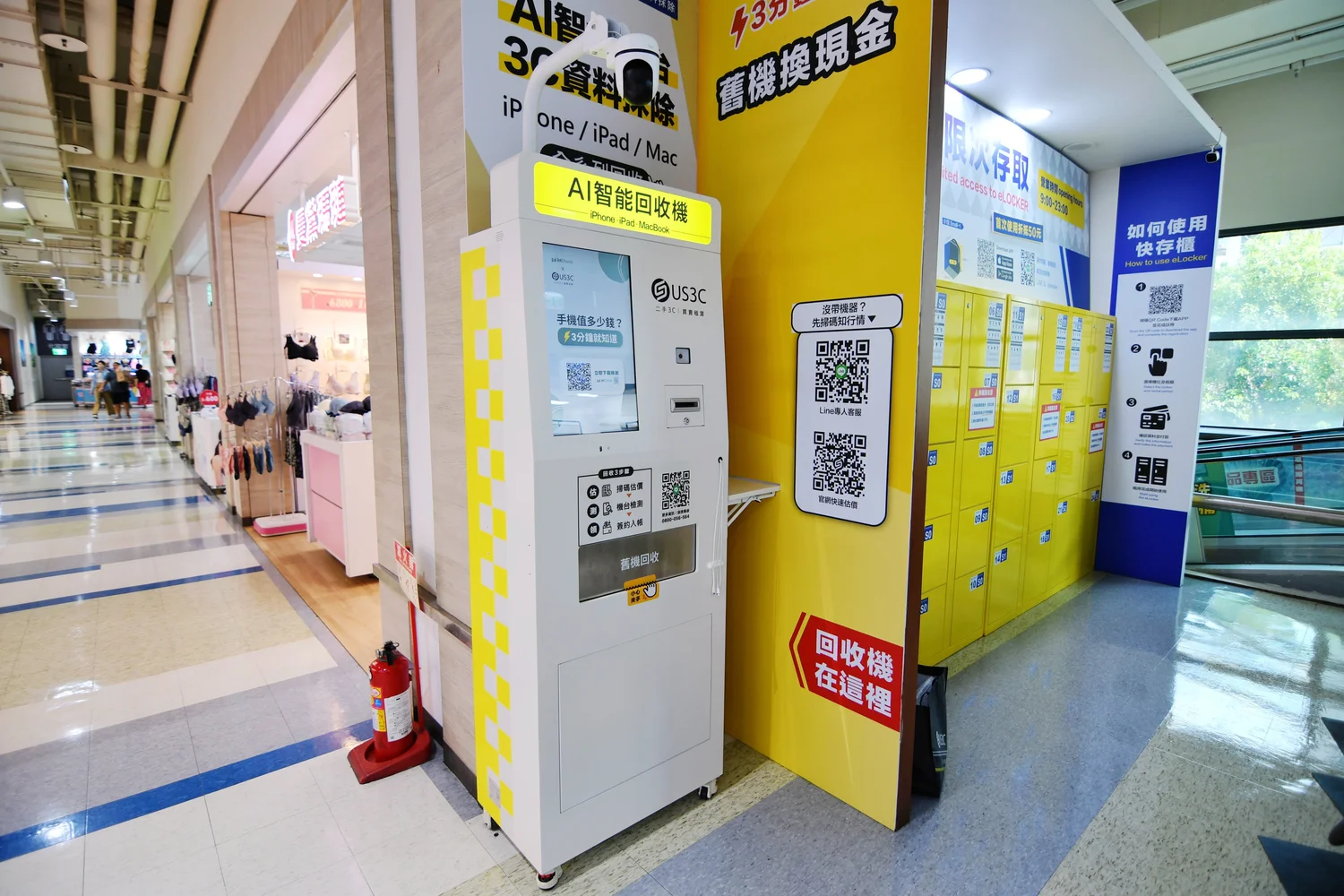 台中南屯區 文心 機台 AI 手機回收機台 現場實拍照 4