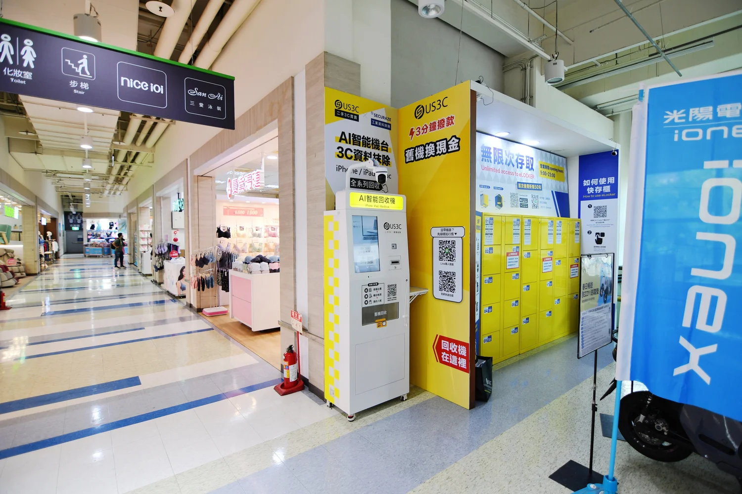 台中南屯區 文心 機台 AI 手機回收機台 現場實拍照 5