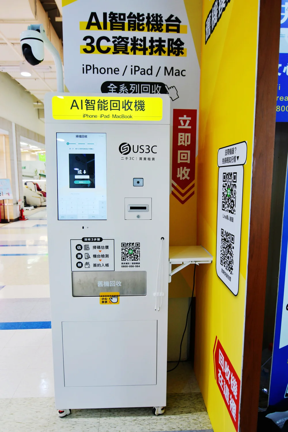 台中南屯區 文心 機台 AI 手機回收機台 現場實拍照 6