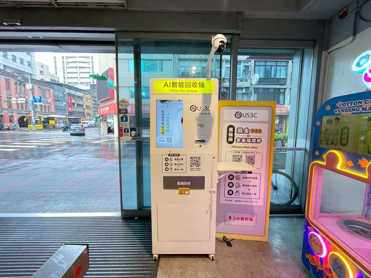 台北大同區 重慶 機台 AI 手機回收機台 現場實拍照 4