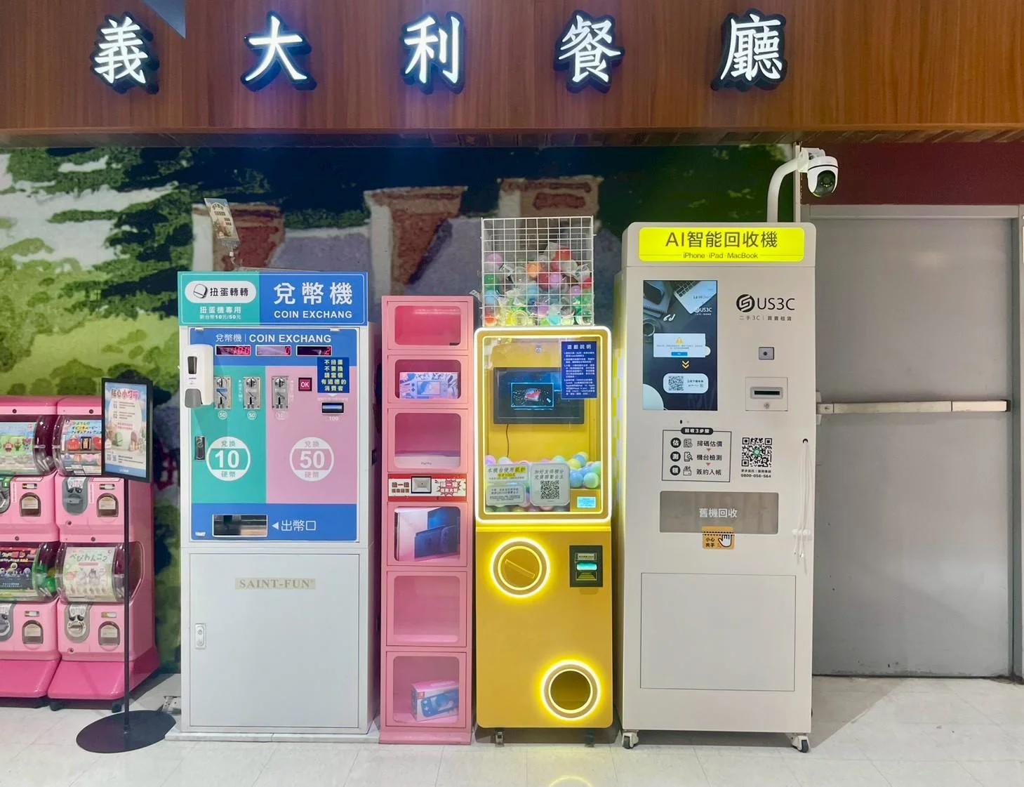 台南中西區 安平 機台 AI 手機回收機台 現場實拍照 2