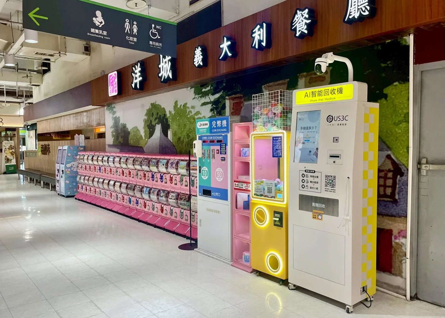 台南中西區 安平 機台 AI 手機回收機台 現場實拍照 3