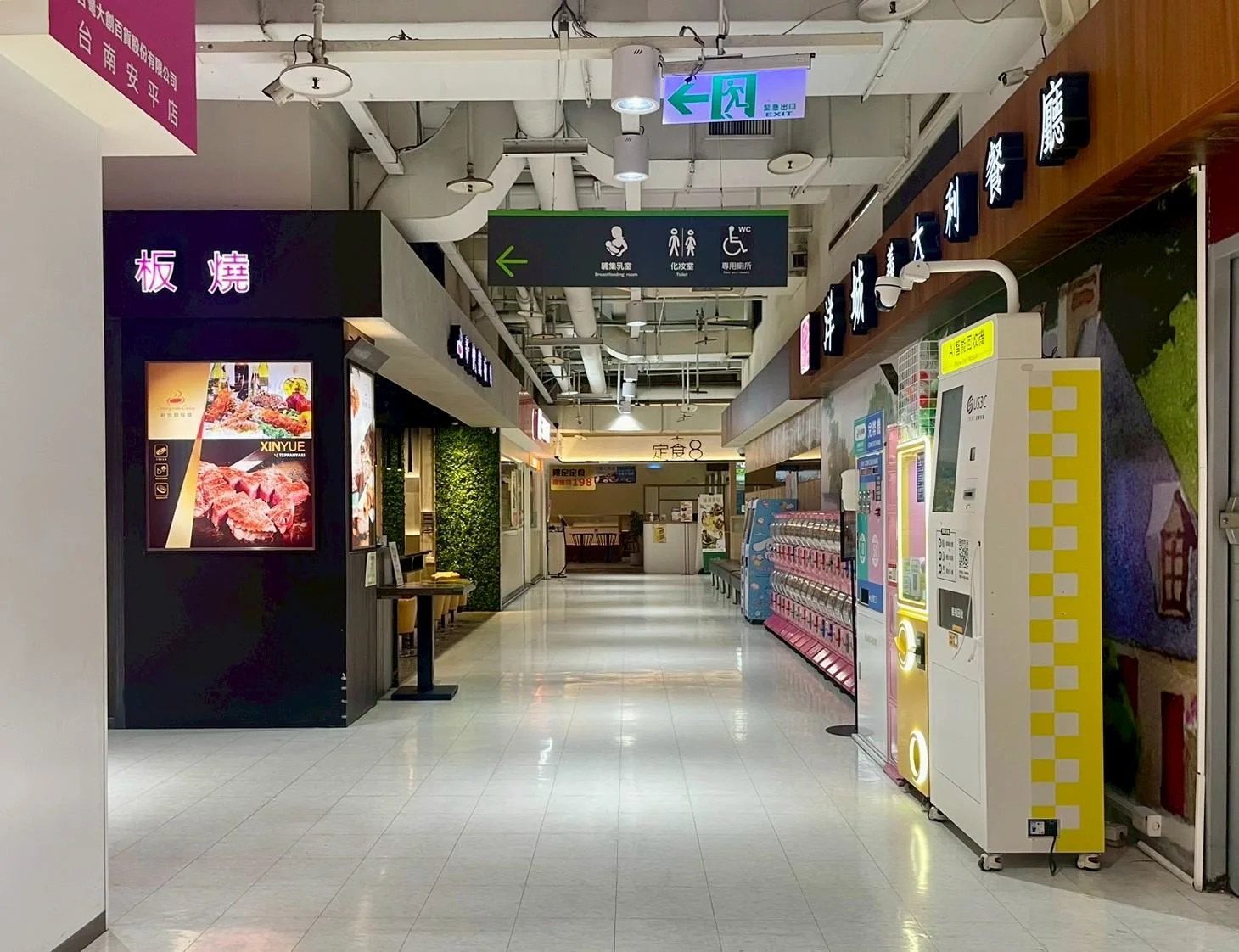 台南中西區 安平 機台 AI 手機回收機台 現場實拍照 4