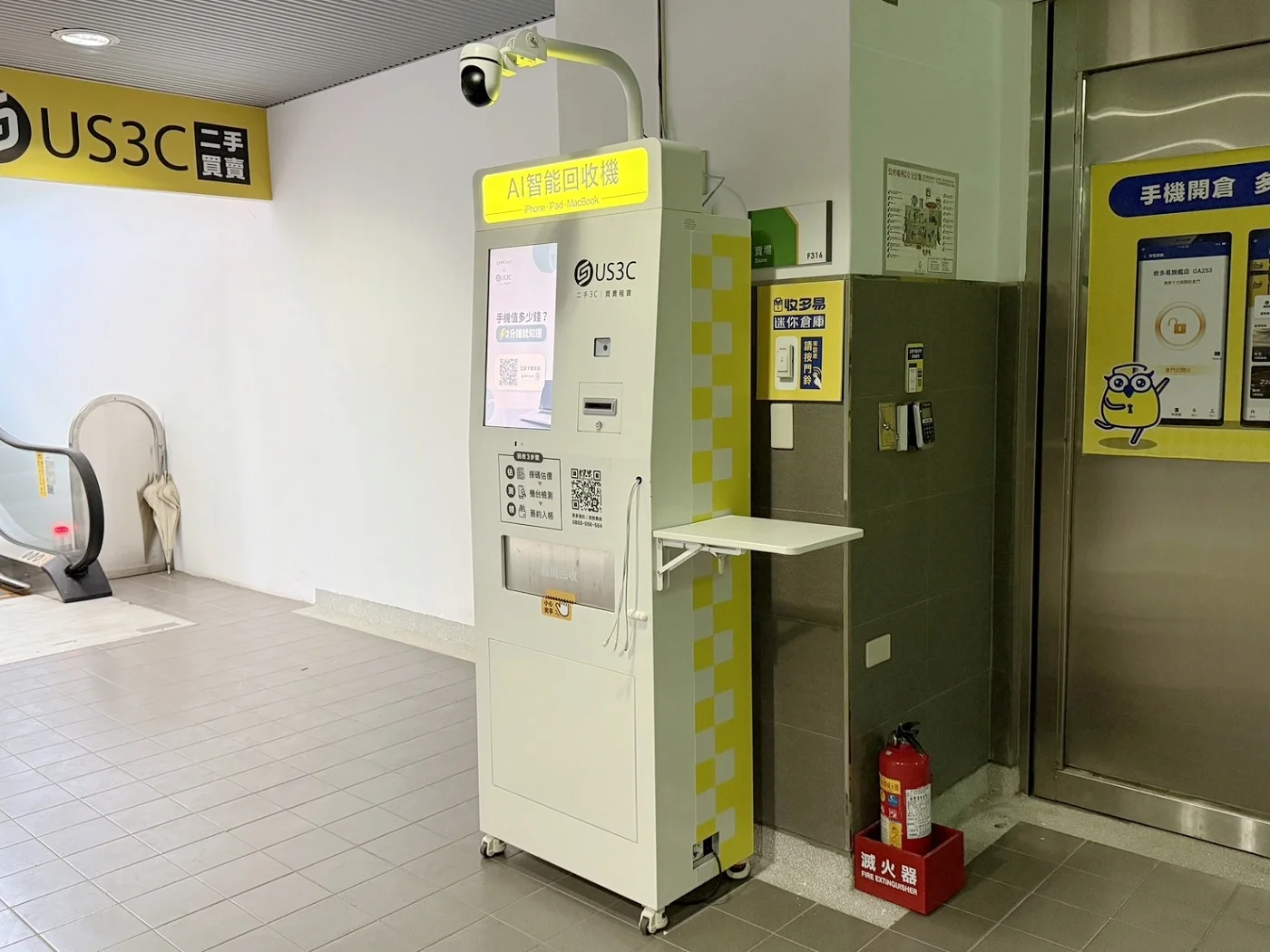 桃園桃園區 收多易 春日 機台 AI 手機回收機台 現場實拍照 2