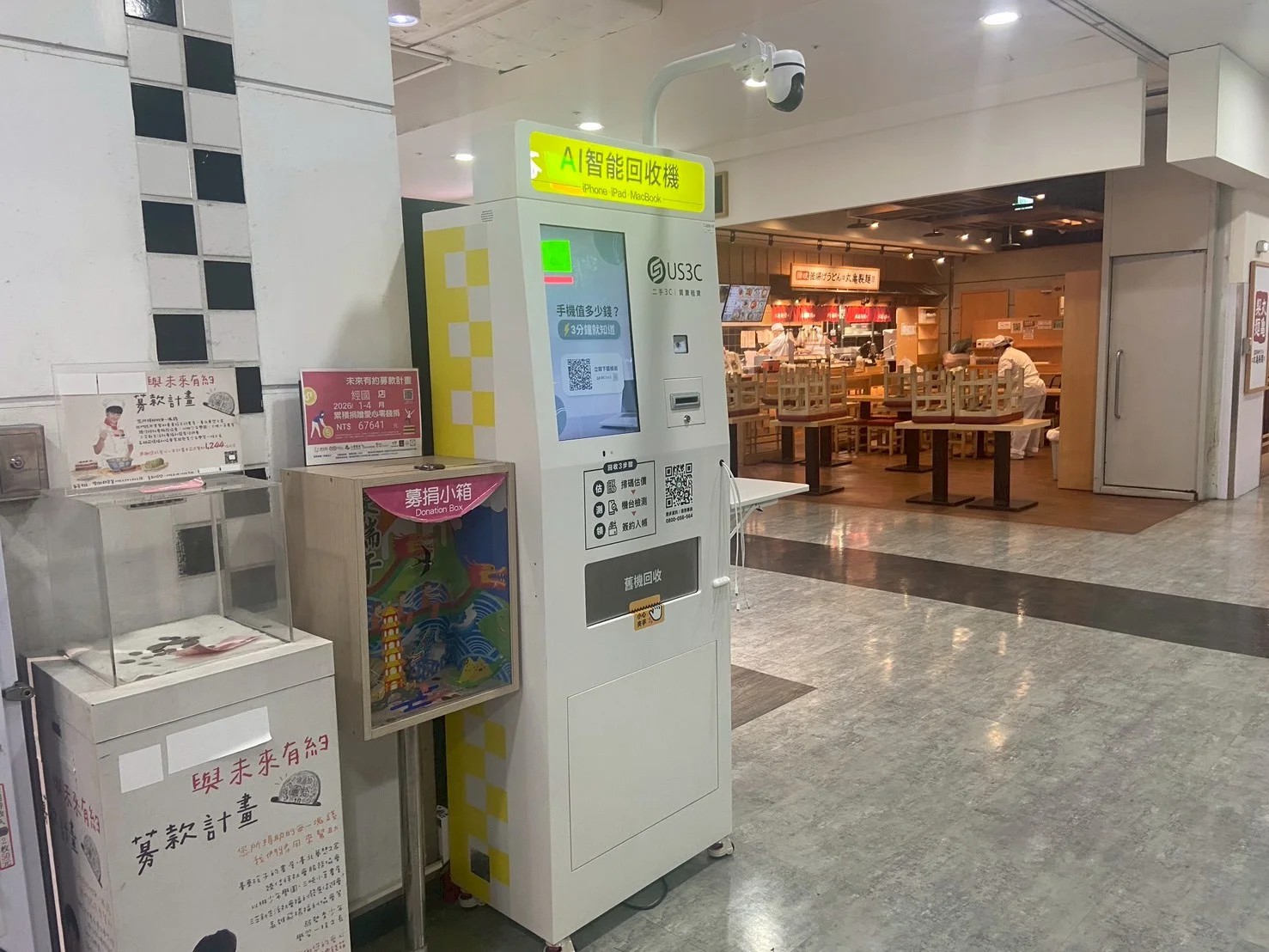 桃園桃園區 經國 機台 AI 手機回收機台 現場實拍照 2